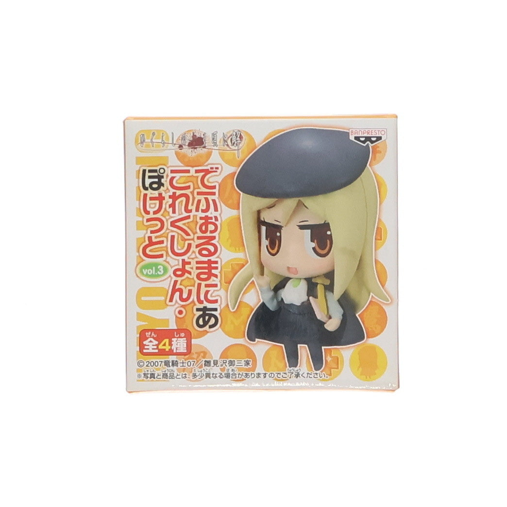 【中古即納】[FIG] 鷹野三四(たかのみよ) ひぐらしのなく頃に解 でふぉるまにあこれくしょん・ぽけっと vol.3 フィギュア プライズ バンプレスト(20100430)