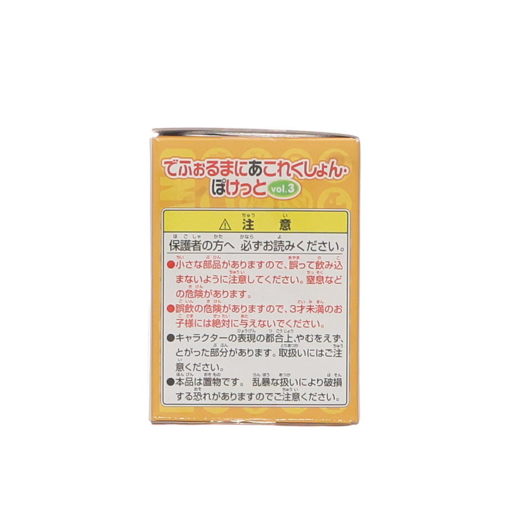 【中古即納】[FIG] 鷹野三四(たかのみよ) ひぐらしのなく頃に解 でふぉるまにあこれくしょん・ぽけっと vol.3 フィギュア プライズ バンプレスト(20100430)
