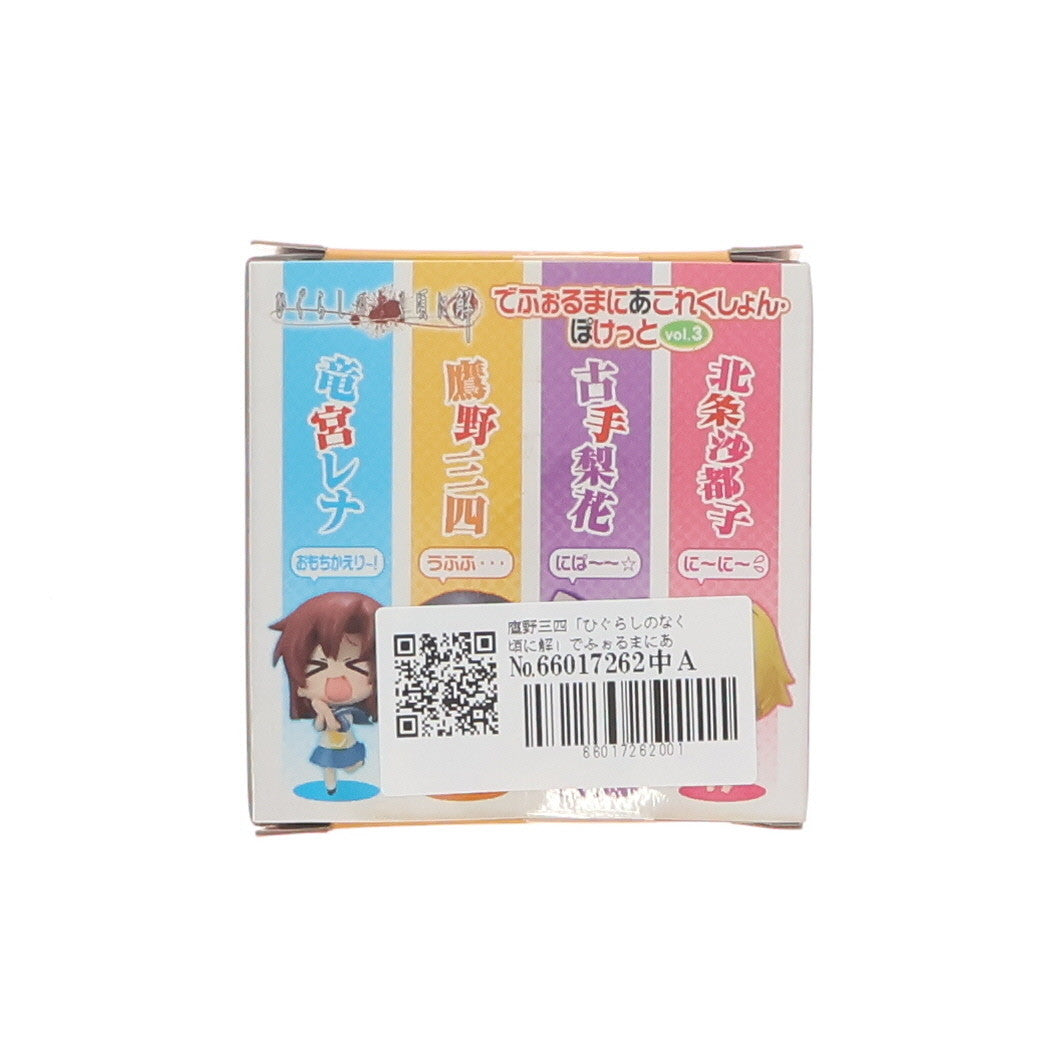 【中古即納】[FIG] 鷹野三四(たかのみよ) ひぐらしのなく頃に解 でふぉるまにあこれくしょん・ぽけっと vol.3 フィギュア プライズ バンプレスト(20100430)