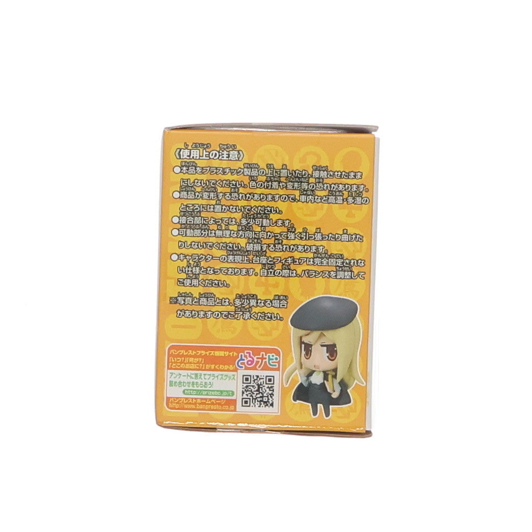 【中古即納】[FIG] 鷹野三四(たかのみよ) ひぐらしのなく頃に解 でふぉるまにあこれくしょん・ぽけっと vol.3 フィギュア プライズ バンプレスト(20100430)