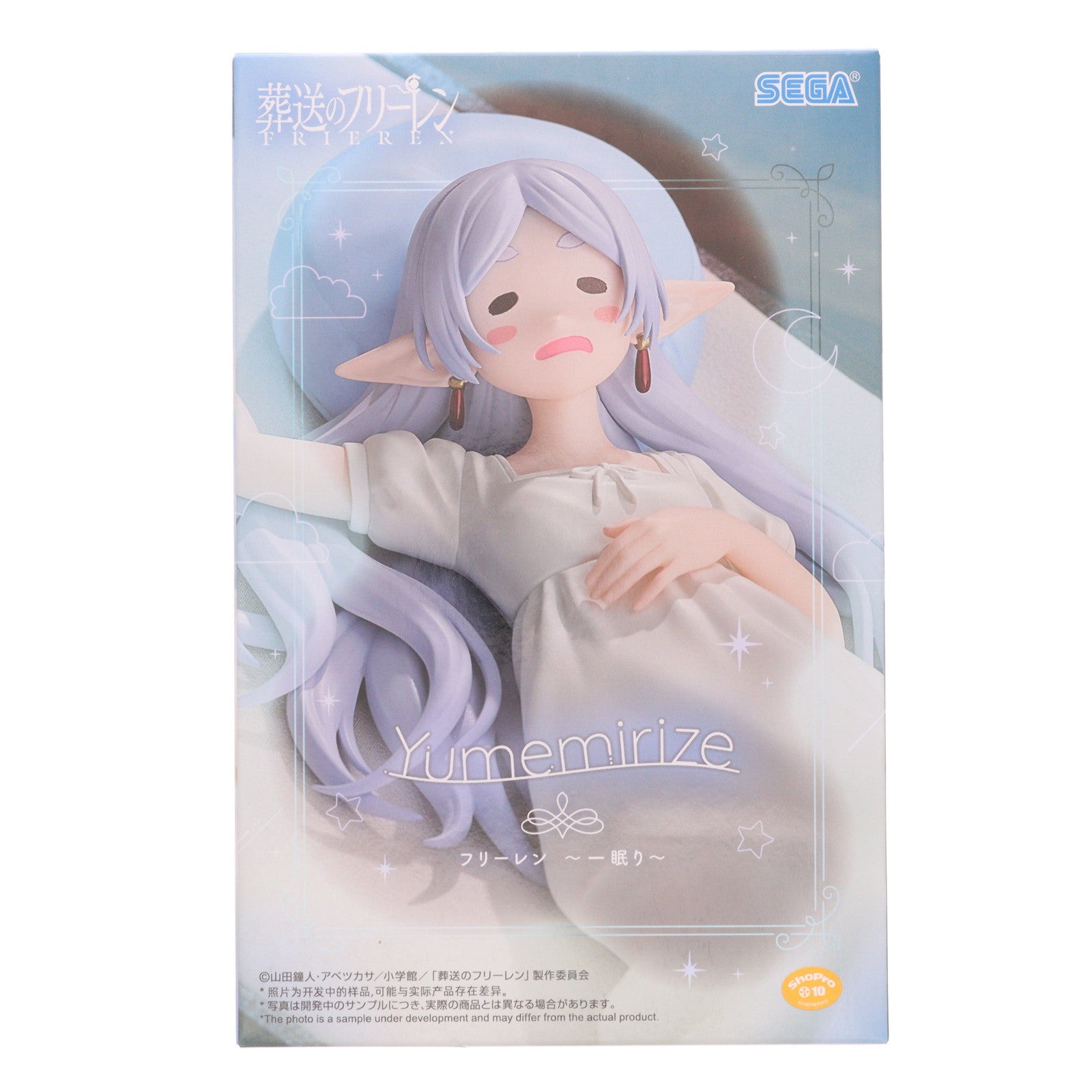 【中古即納】[FIG] フリーレン 葬送のフリーレン Yumemirize『フリーレン』～一眠り～ フィギュア プライズ(1115220) セガ(20251030)