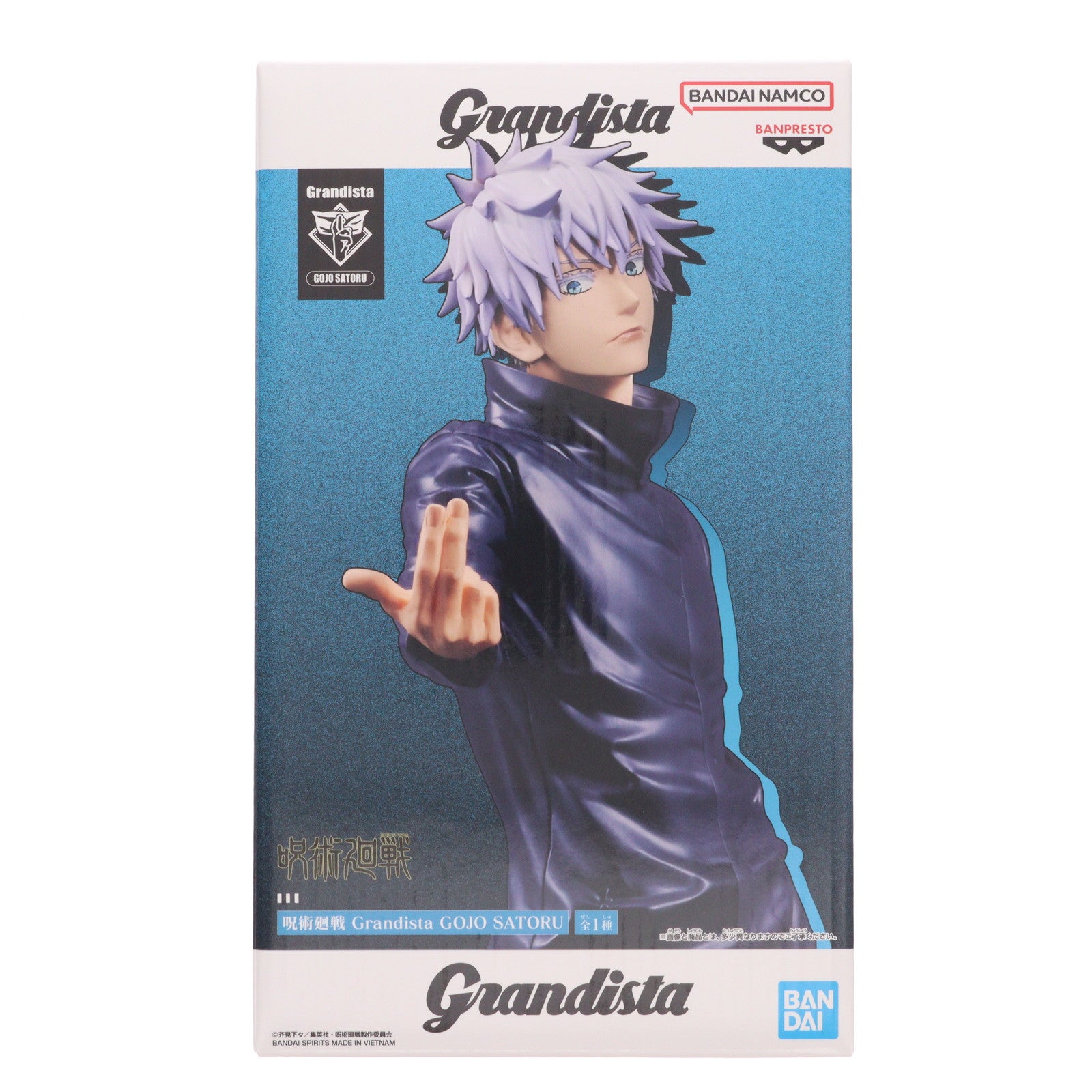 【中古即納】[FIG] 五条悟(ごじょうさとる) 呪術廻戦 Grandista GOJO SATORU フィギュア プライズ(2775419) バンプレスト(20251028)