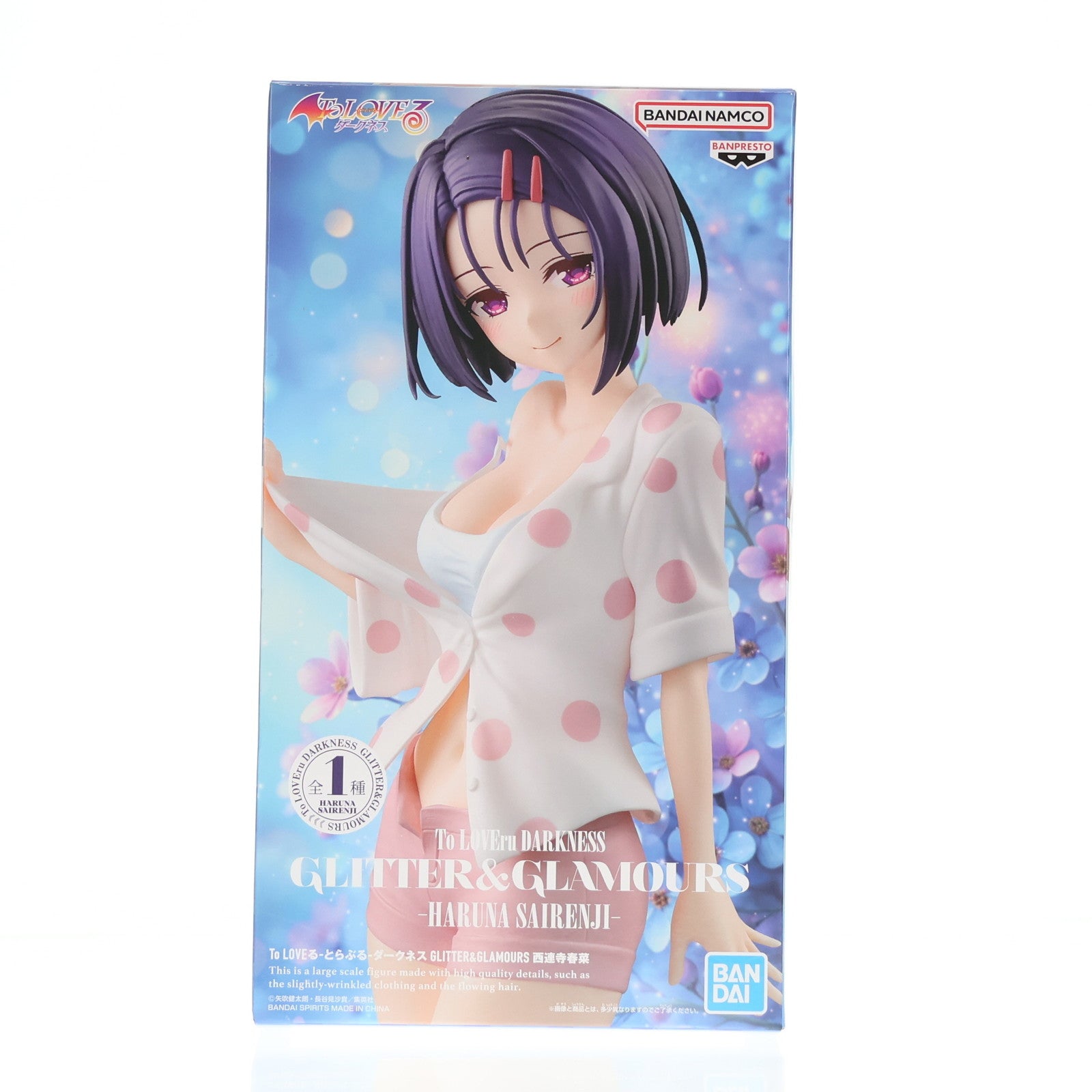 【中古即納】[FIG] 西連寺春菜(さいれんじはるな) To LOVEる-とらぶる- ダークネス GLITTER&GLAMOURS フィギュア プライズ(2776057) バンプレスト(20251106)