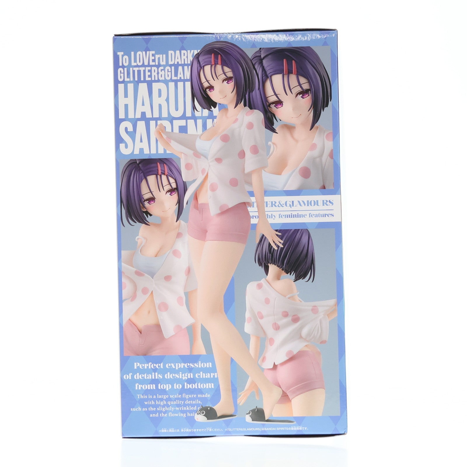 【中古即納】[FIG] 西連寺春菜(さいれんじはるな) To LOVEる-とらぶる- ダークネス GLITTER&GLAMOURS フィギュア プライズ(2776057) バンプレスト(20251106)