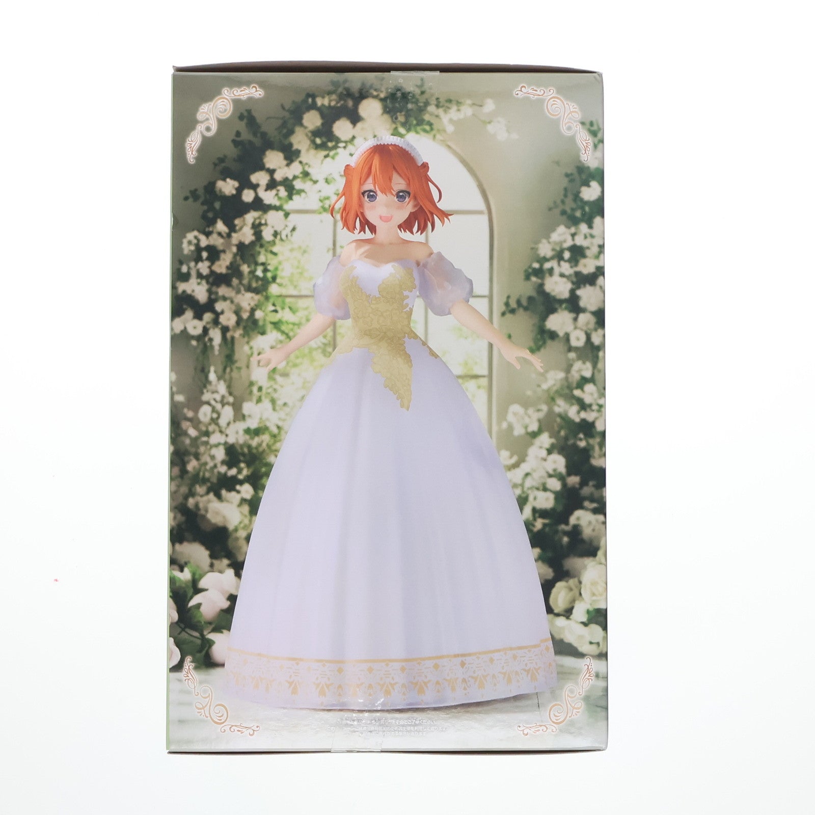 【中古即納】[FIG] 中野四葉(なかのよつば) 五等分の花嫁* 中野四葉フィギュア五等分の花嫁アニメ原画展ver. プライズ(2743546) バンプレスト(20251028)