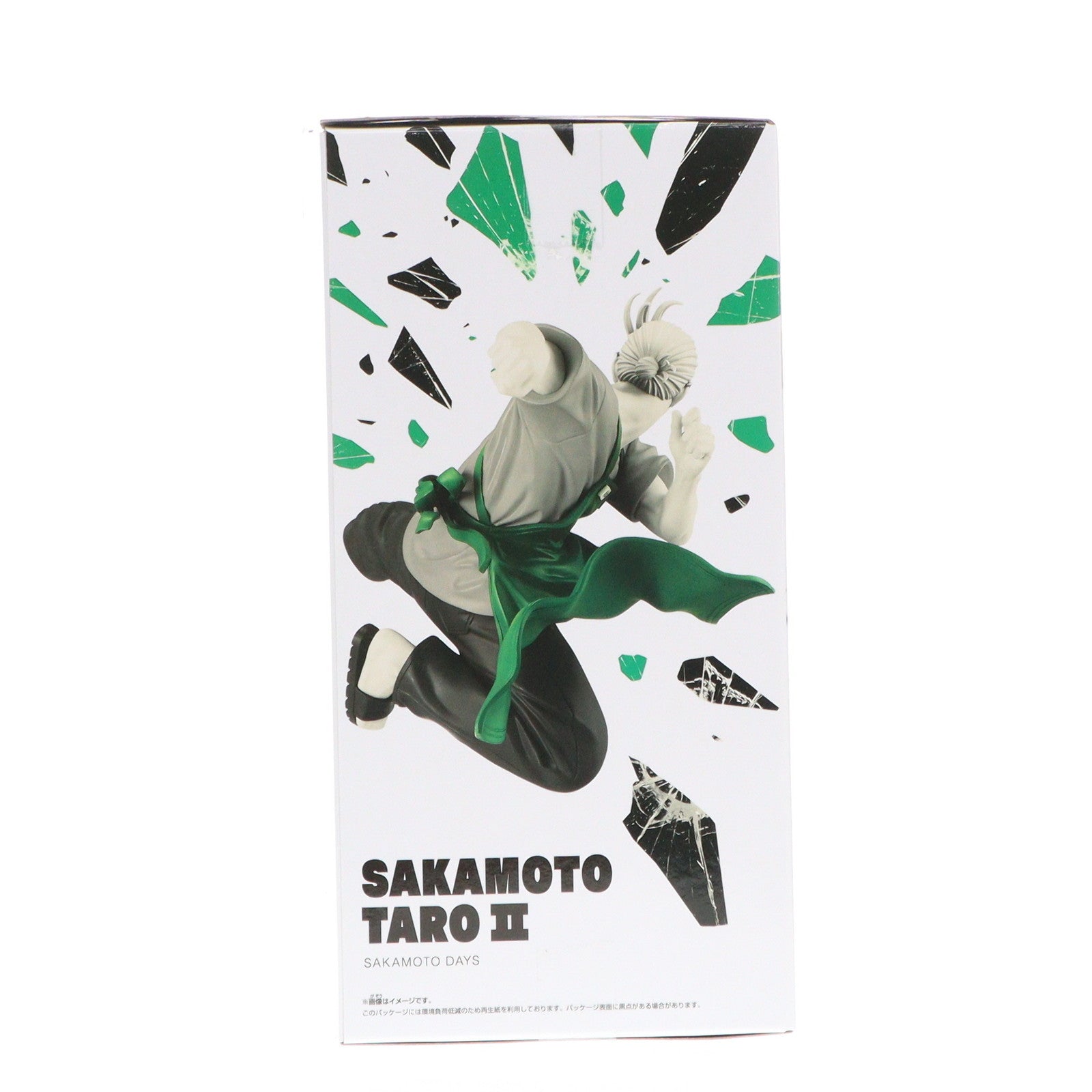 【中古即納】[FIG] 坂本太郎(さかもとたろう) SAKAMOTO DAYS(サカモトデイズ) VIBRATION STARS-坂本太郎-II フィギュア プライズ(2730294) バンプレスト(20250703)