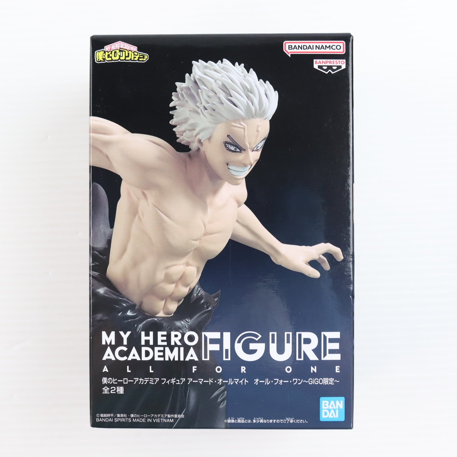 【中古即納】[FIG] オール・フォー・ワン 僕のヒーローアカデミア フィギュア アーマードオールマイト オール・フォー・ワン ～GiGO限定～ プライズ バンプレスト(20250922)