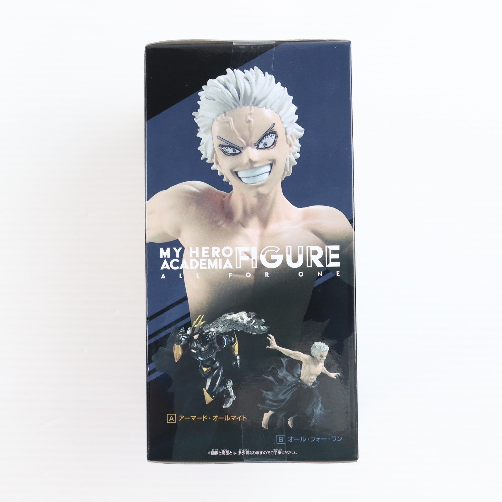 【中古即納】[FIG] オール・フォー・ワン 僕のヒーローアカデミア フィギュア アーマードオールマイト オール・フォー・ワン ～GiGO限定～ プライズ バンプレスト(20250922)