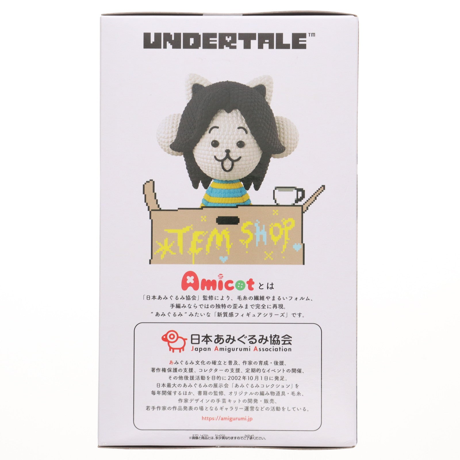 【中古即納】[FIG] テミー UNDERTALE(アンダーテイル) あみこっと～テミー&うざいイヌ～ フィギュア プライズ(2732685) バンプレスト(20250911)