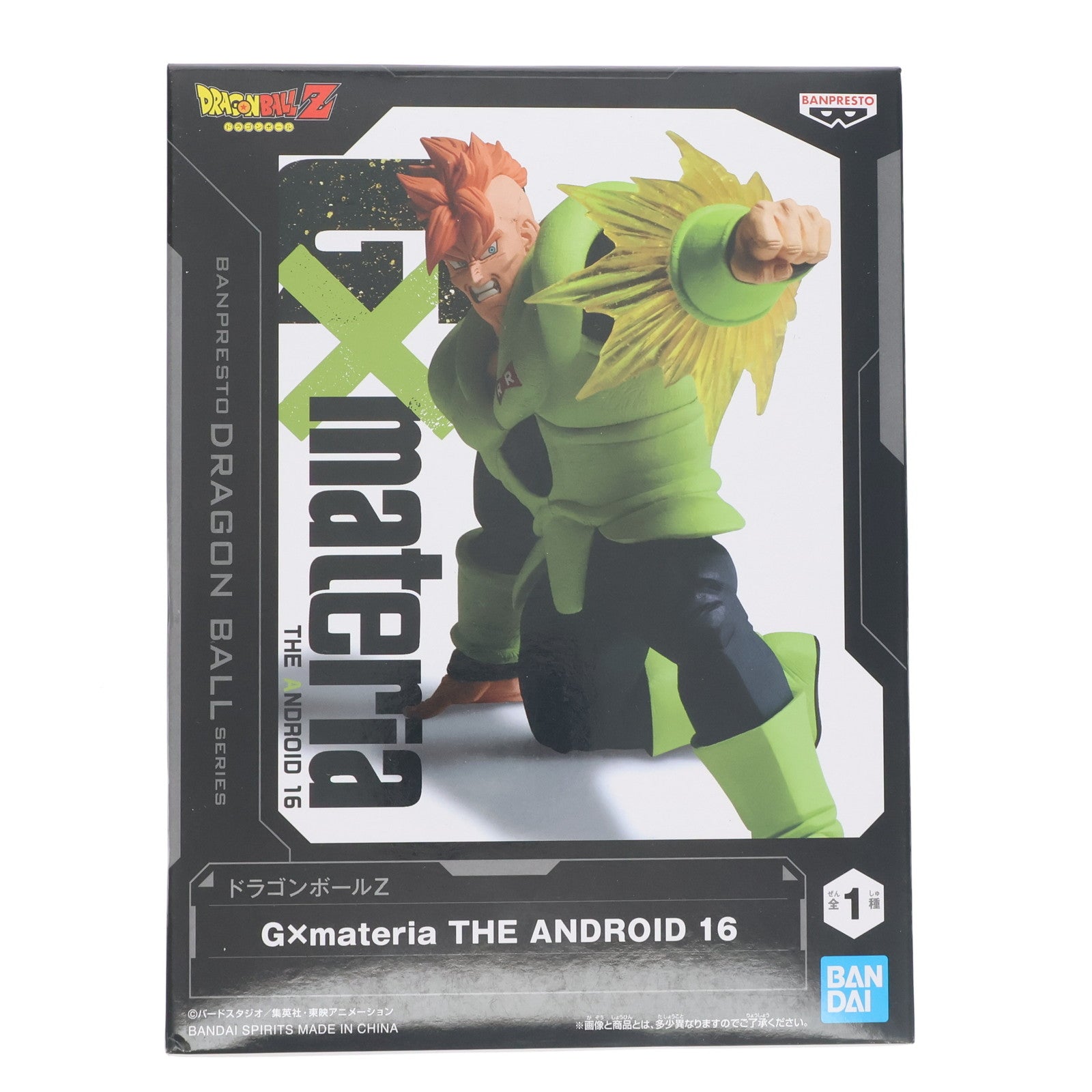 【中古即納】[FIG] 人造人間16号 ドラゴンボールZ G×materia THE ANDROID 16 DRAGON BALL フィギュア プライズ(2641973) バンプレスト(20230410)