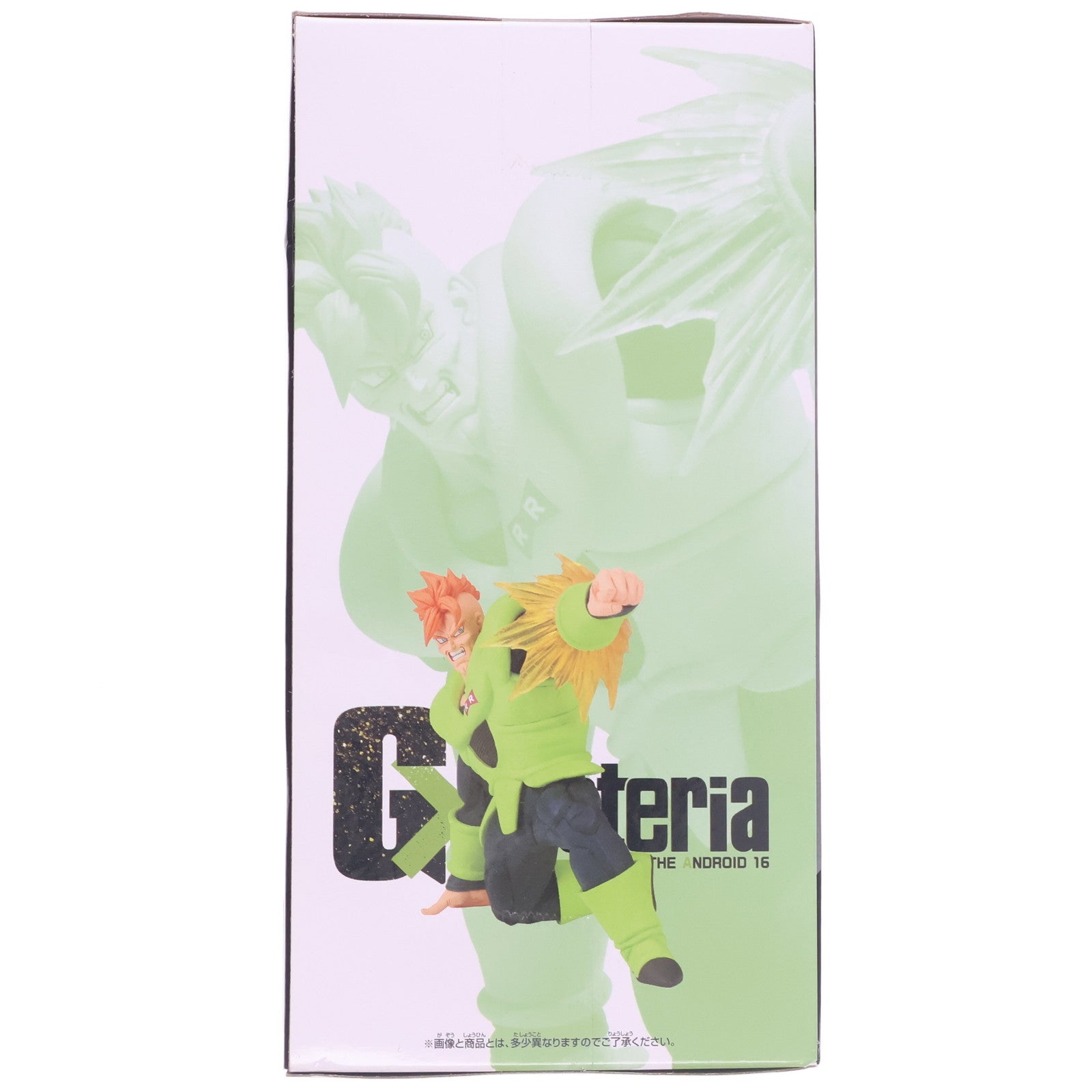 【中古即納】[FIG] 人造人間16号 ドラゴンボールZ G×materia THE ANDROID 16 DRAGON BALL フィギュア プライズ(2641973) バンプレスト(20230410)