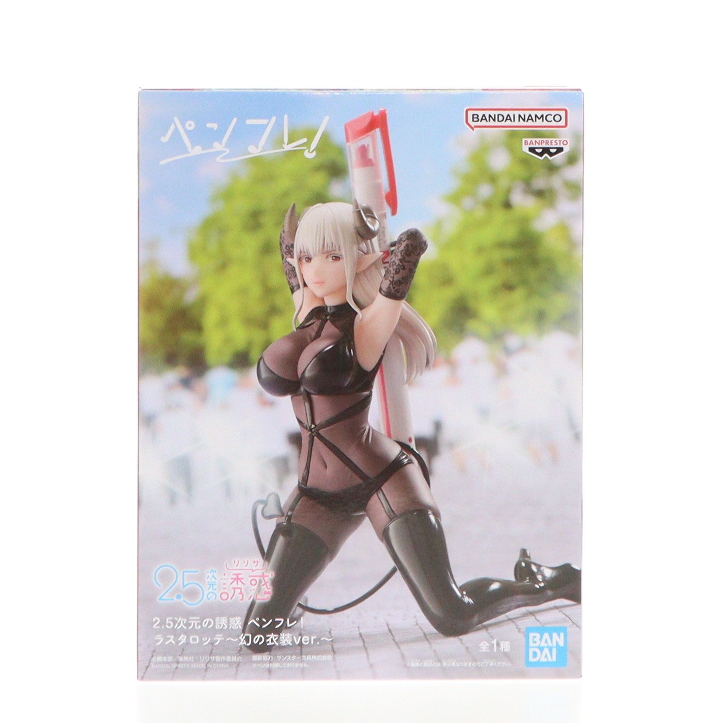 【中古即納】[FIG] 羽生まゆり(はにゅうまゆり)(ラスタロッテ～幻の衣装ver.～) 2.5次元の誘惑 ペンフレ! ラスタロッテ～幻の衣装ver.～ フィギュア プライズ(2741802) バンプレスト(20241220)