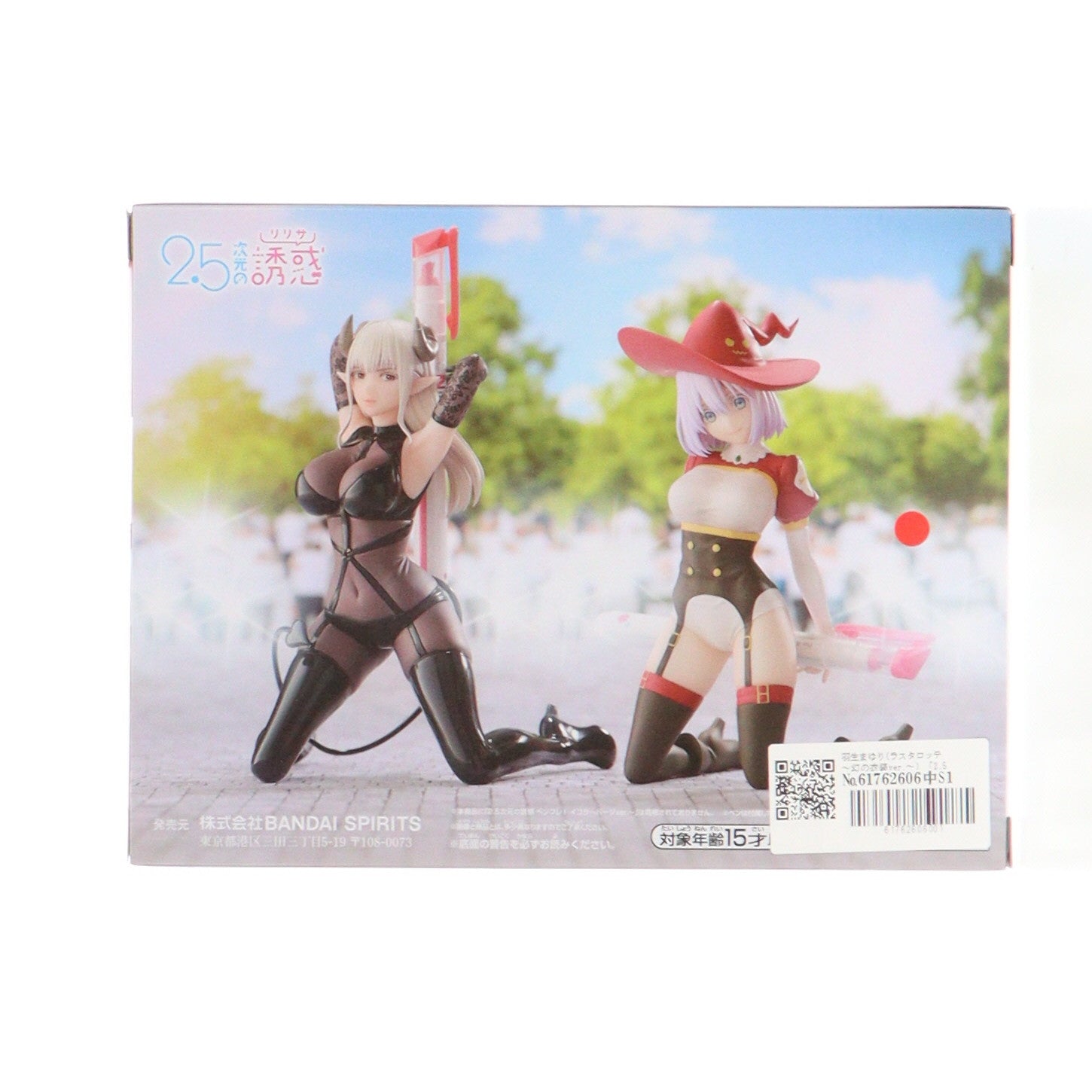 【中古即納】[FIG] 羽生まゆり(はにゅうまゆり)(ラスタロッテ～幻の衣装ver.～) 2.5次元の誘惑 ペンフレ! ラスタロッテ～幻の衣装ver.～ フィギュア プライズ(2741802) バンプレスト(20241220)