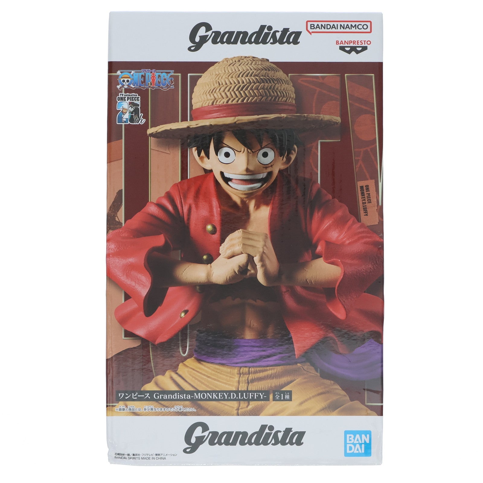 【中古即納】[FIG] モンキー・D・ルフィ ワンピース Grandista-MONKEY.D.LUFFY- ONE PIECE フィギュア プライズ(2723174) バンプレスト(20240831)