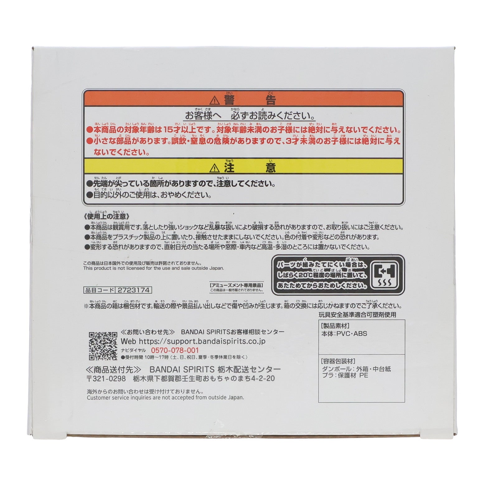 【中古即納】[FIG] モンキー・D・ルフィ ワンピース Grandista-MONKEY.D.LUFFY- ONE PIECE フィギュア プライズ(2723174) バンプレスト(20240831)