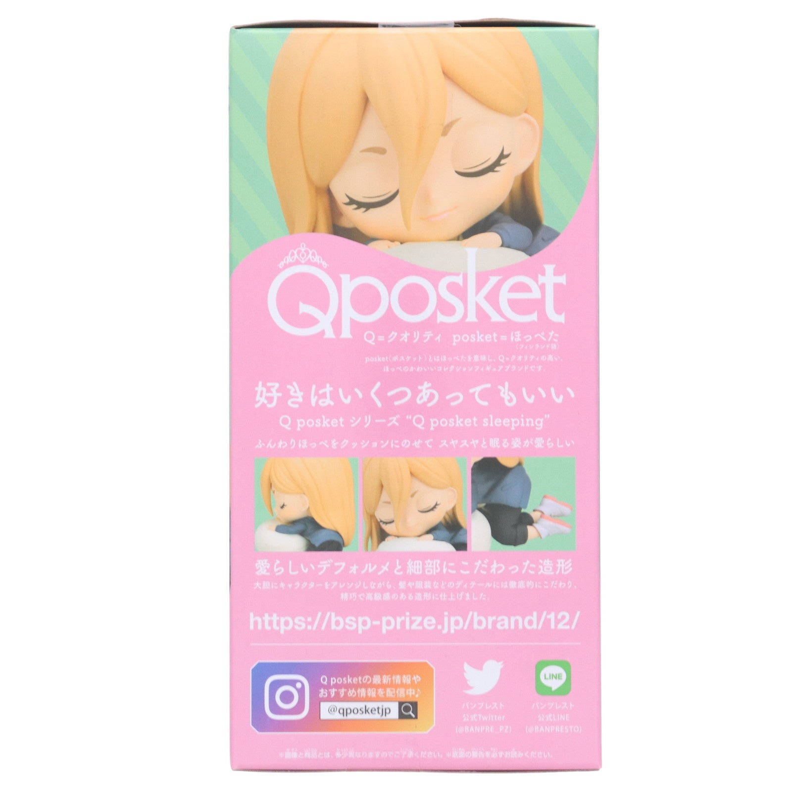 【中古即納】[FIG] パワー チェンソーマン Q posket sleeping-パワー- フィギュア プライズ(2679027) バンプレスト(20231120)