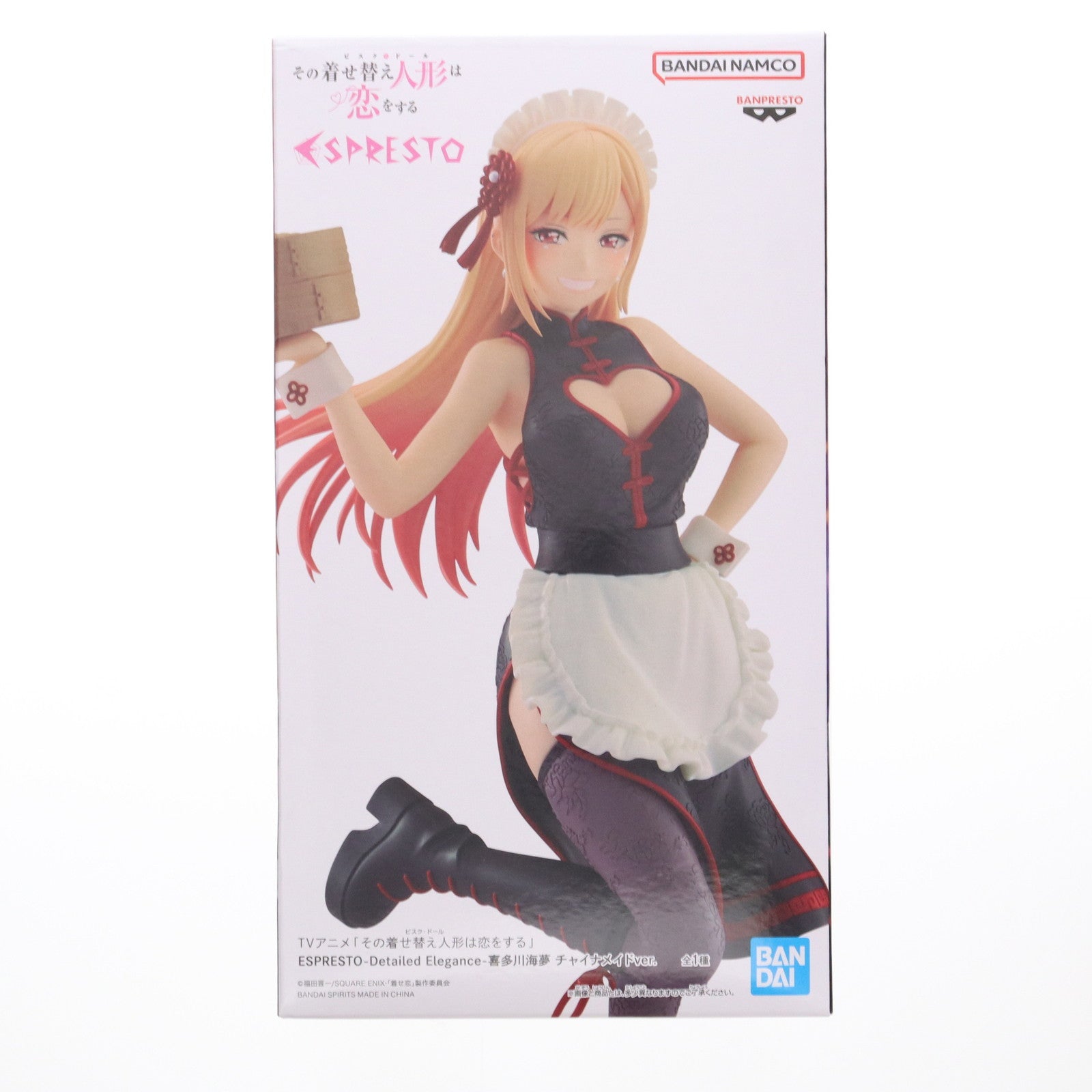 【中古即納】[FIG] 喜多川海夢(きたがわまりん) その着せ替え人形は恋をする ESPRESTO-Detailed Elegance-喜多川海夢 チャイナメイドver. フィギュア プライズ(2744332) バンプレスト(20250710)