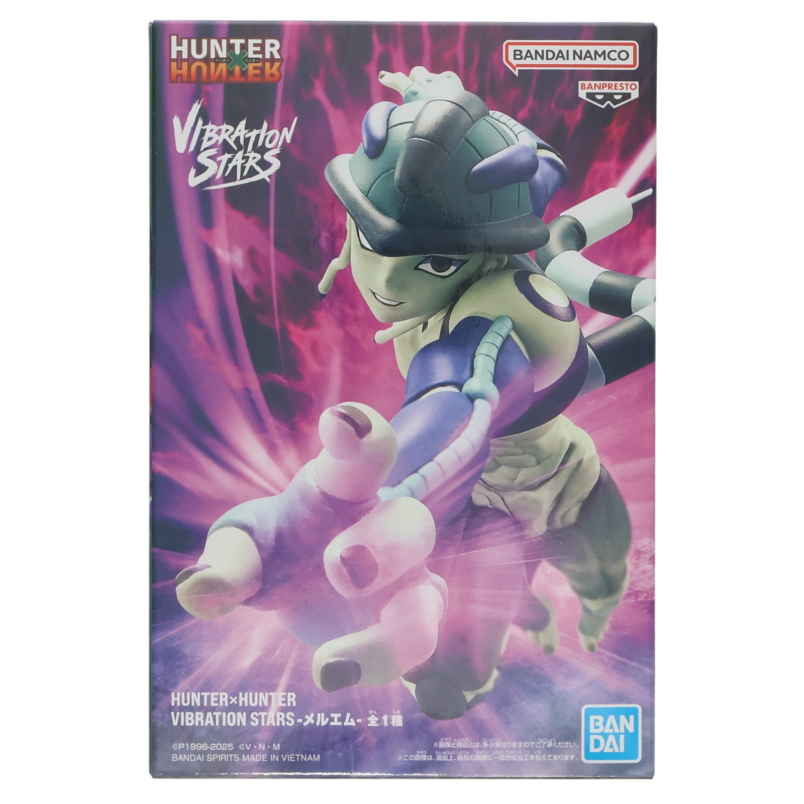 【中古即納】[FIG] メルエム HUNTER×HUNTER(ハンター×ハンター) VIBRATION STARS-メルエム- フィギュア プライズ(2711657) バンプレスト(20250703)