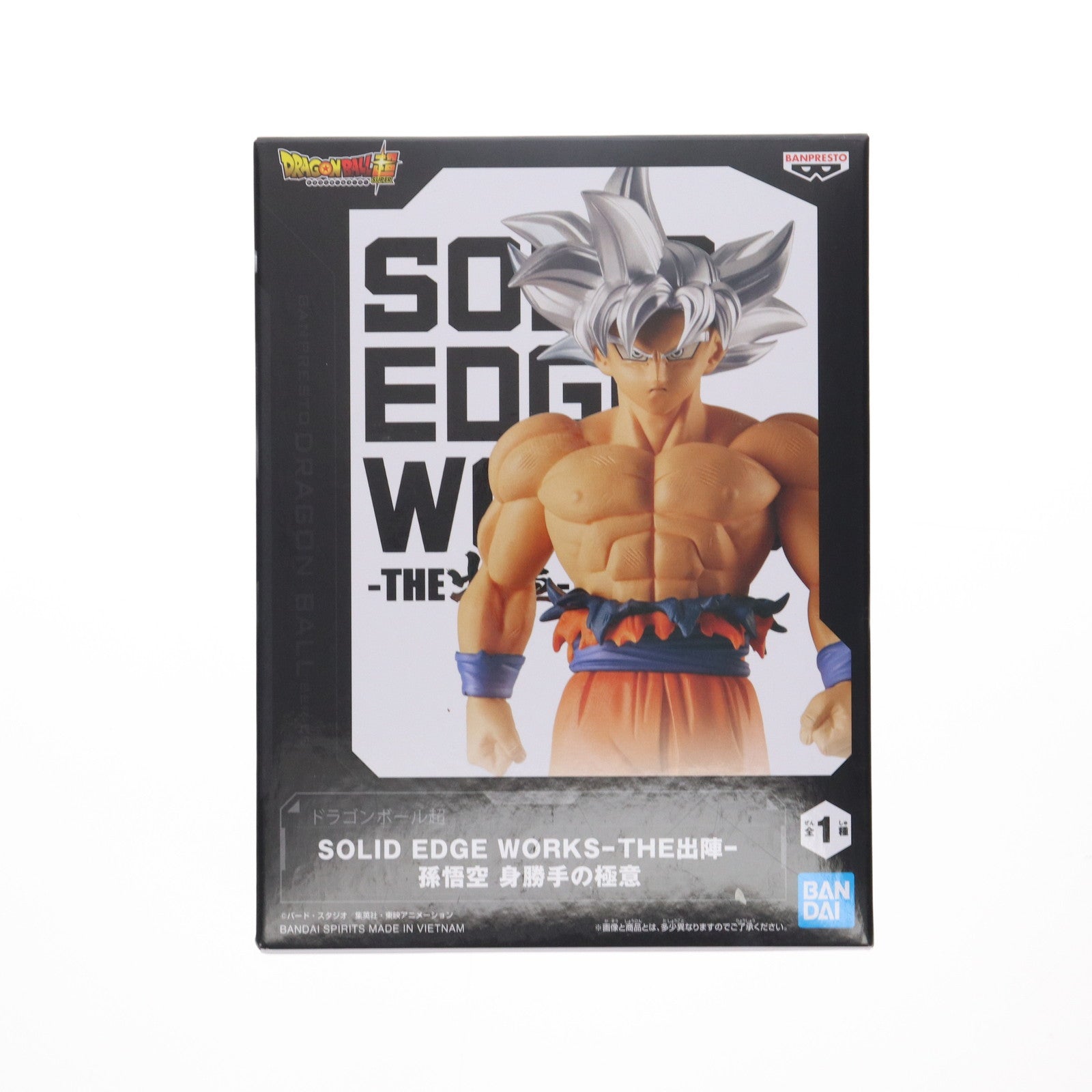【中古即納】[FIG] 孫悟空 身勝手の極意 ドラゴンボール超(スーパー) SOLID EDGE WORKS-THE出陣-孫悟空 身勝手の極意 フィギュア プライズ(2693441) バンプレスト(20250807)