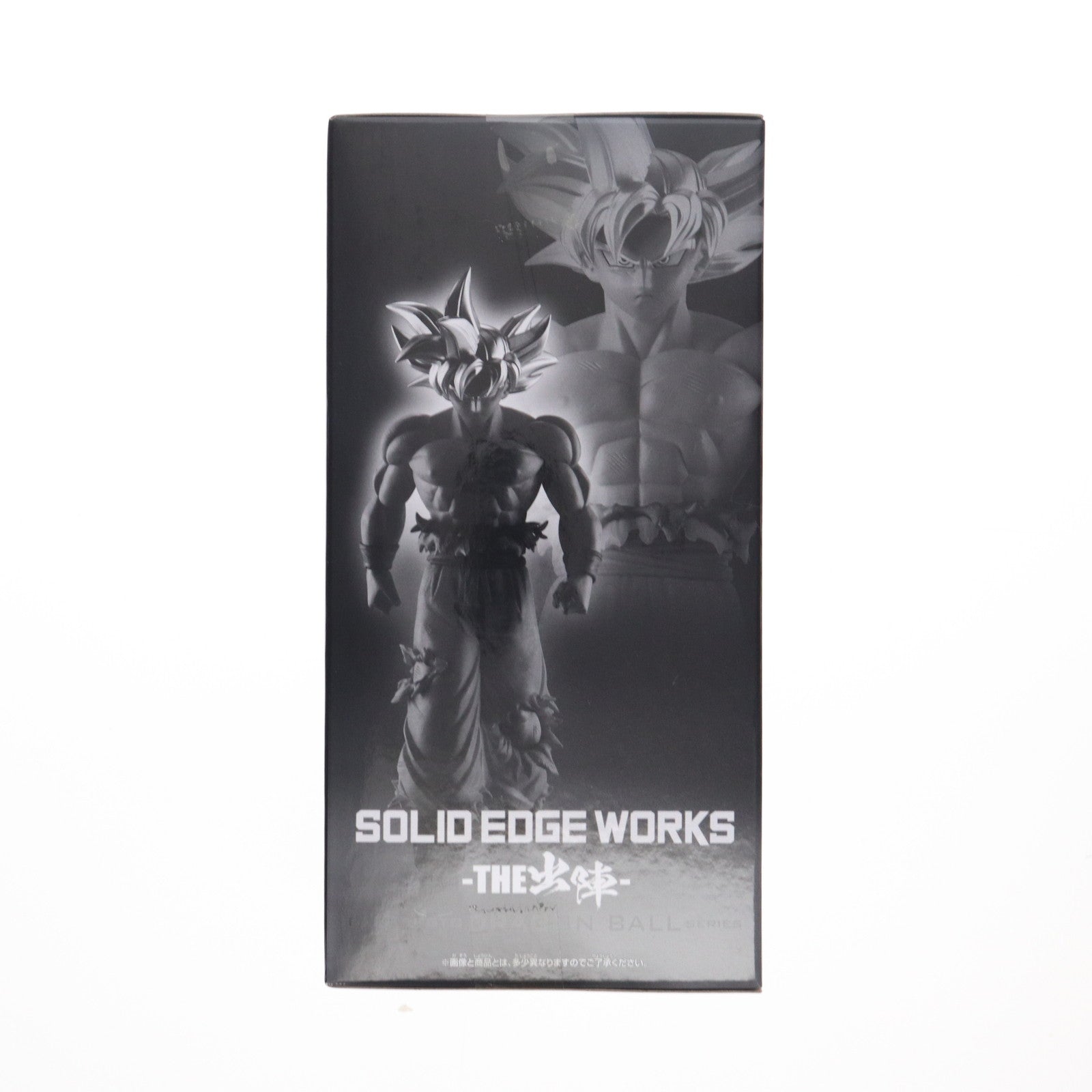 【中古即納】[FIG] 孫悟空 身勝手の極意 ドラゴンボール超(スーパー) SOLID EDGE WORKS-THE出陣-孫悟空 身勝手の極意 フィギュア プライズ(2693441) バンプレスト(20250807)