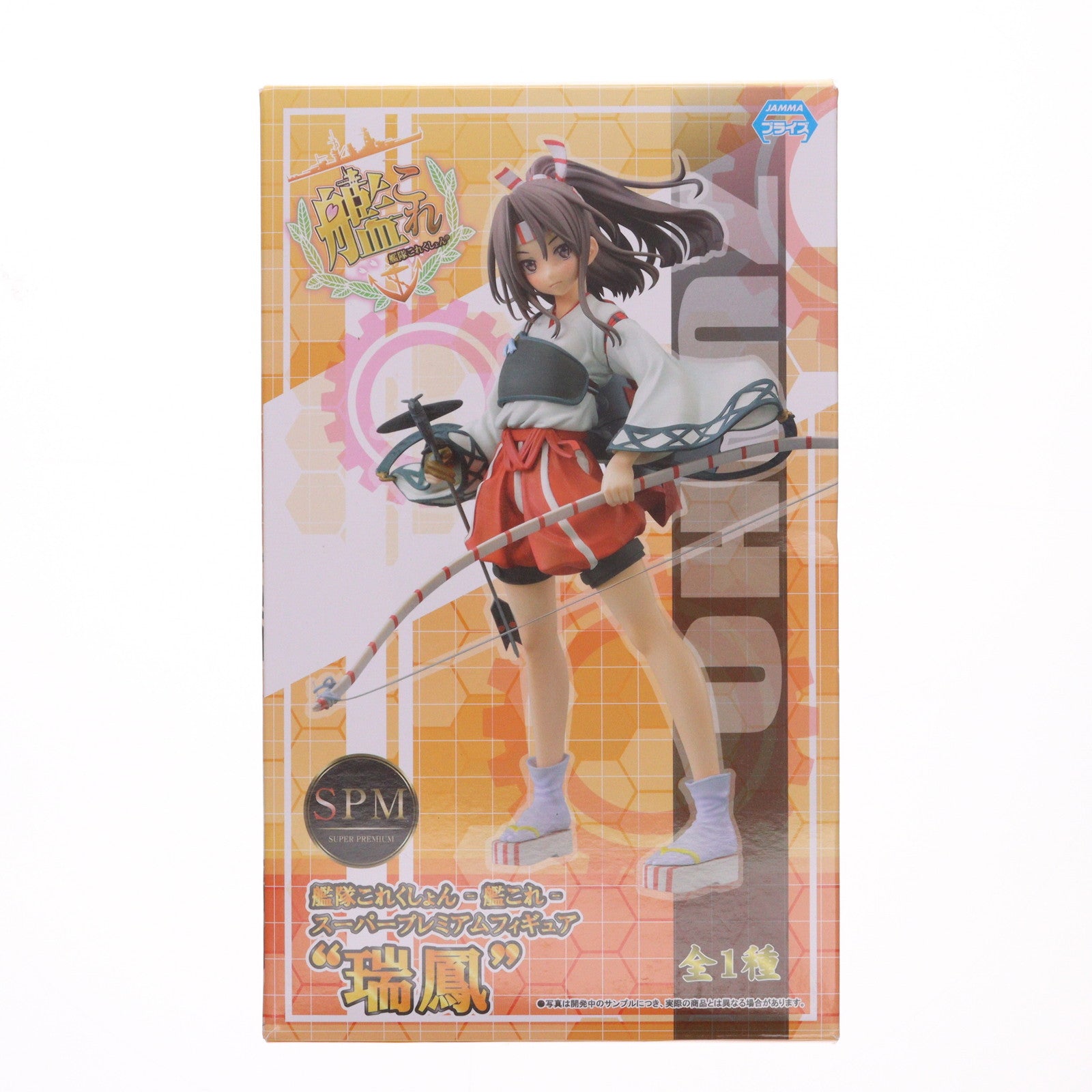 【中古即納】[FIG] 瑞鳳(ずいほう) 艦隊これくしょん -艦これ- スーパープレミアムフィギュア プライズ(1015031) セガ(20160531)