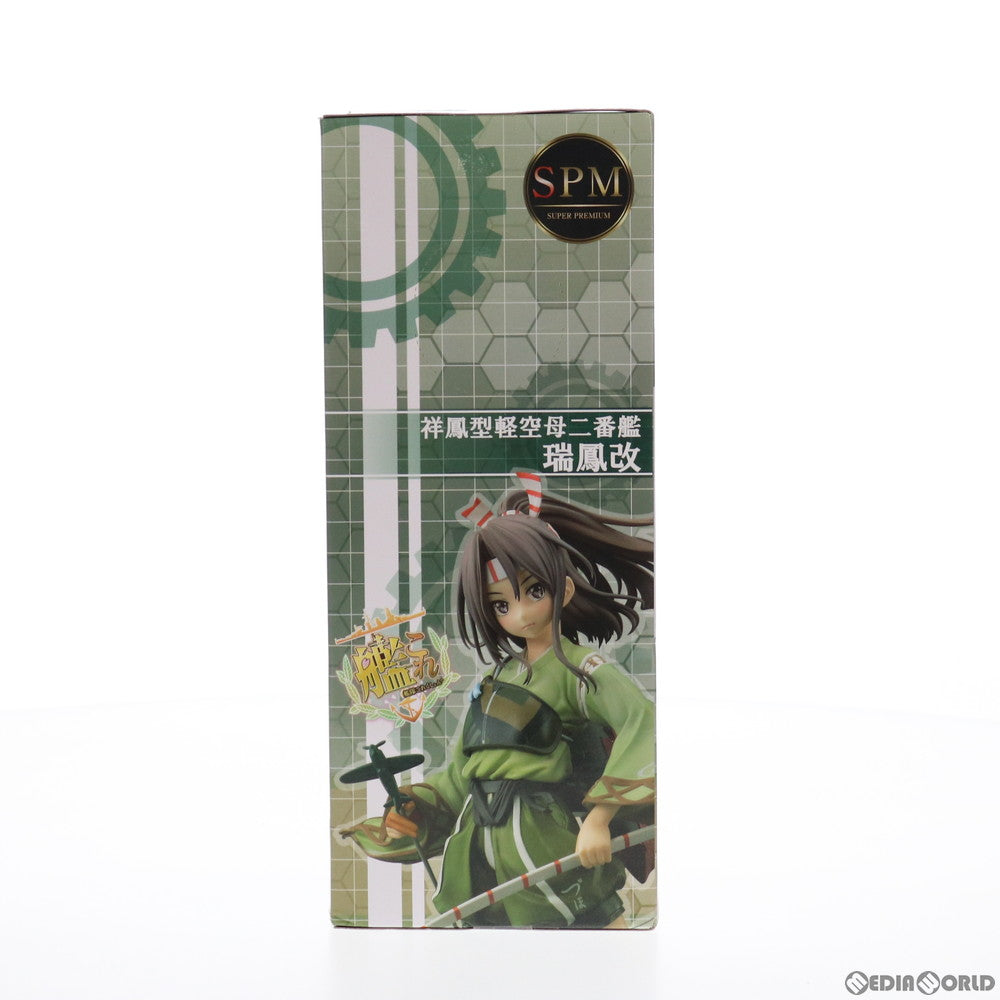 【中古即納】[FIG] 瑞鳳改(ずいほうかい) 艦隊これくしょん -艦これ- スーパープレミアムフィギュア プライズ(1017989) セガ(20170120)