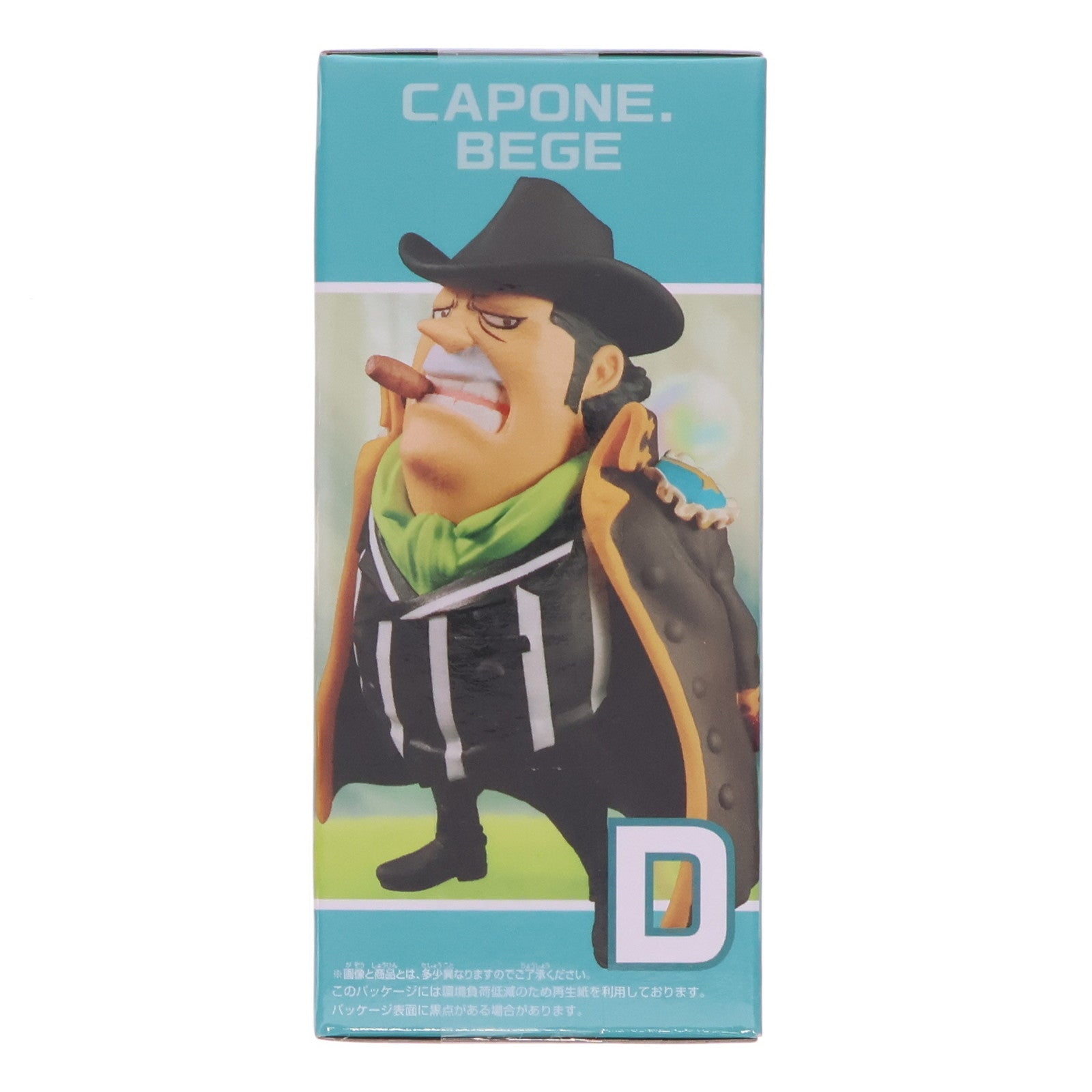 【中古即納】[FIG] カポネ・ベッジ ワンピース ワールドコレクタブルフィギュア-シャボンディ諸島 最悪の世代2- ONE PIECE プライズ(2774475) バンプレスト(20251107)