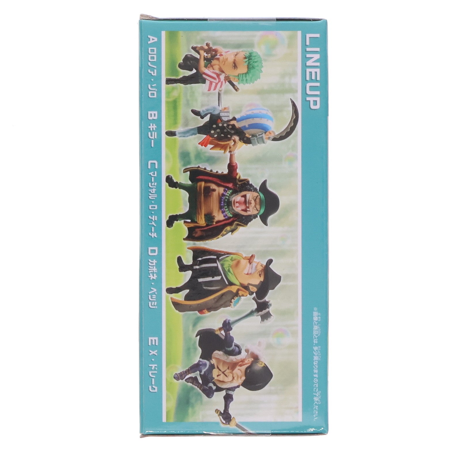 【中古即納】[FIG] カポネ・ベッジ ワンピース ワールドコレクタブルフィギュア-シャボンディ諸島 最悪の世代2- ONE PIECE プライズ(2774475) バンプレスト(20251107)