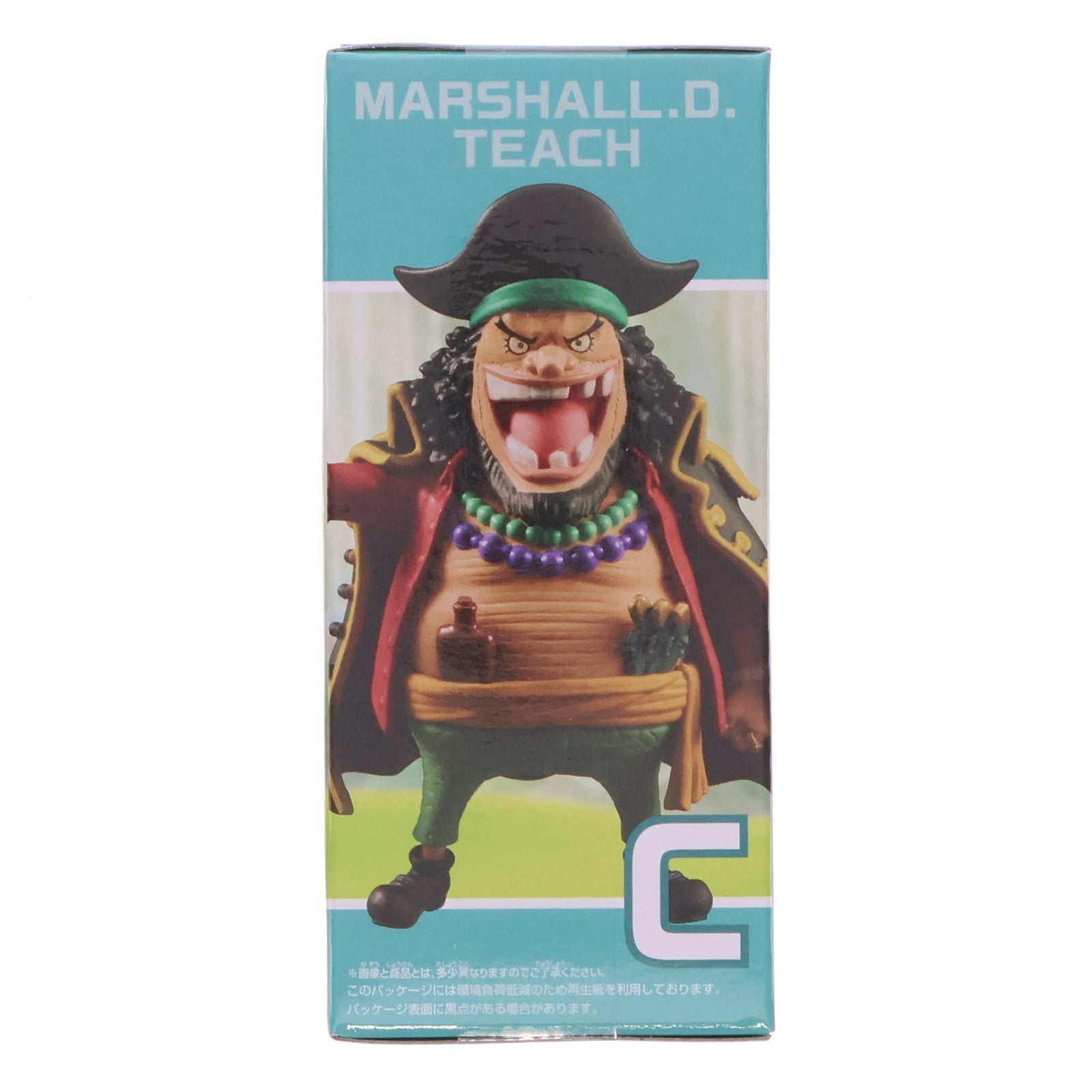 【中古即納】[FIG] マーシャル・D・ティーチ(黒ひげ) ワンピース ワールドコレクタブルフィギュア-シャボンディ諸島 最悪の世代2- ONE PIECE プライズ(2774475) バンプレスト(20251107)