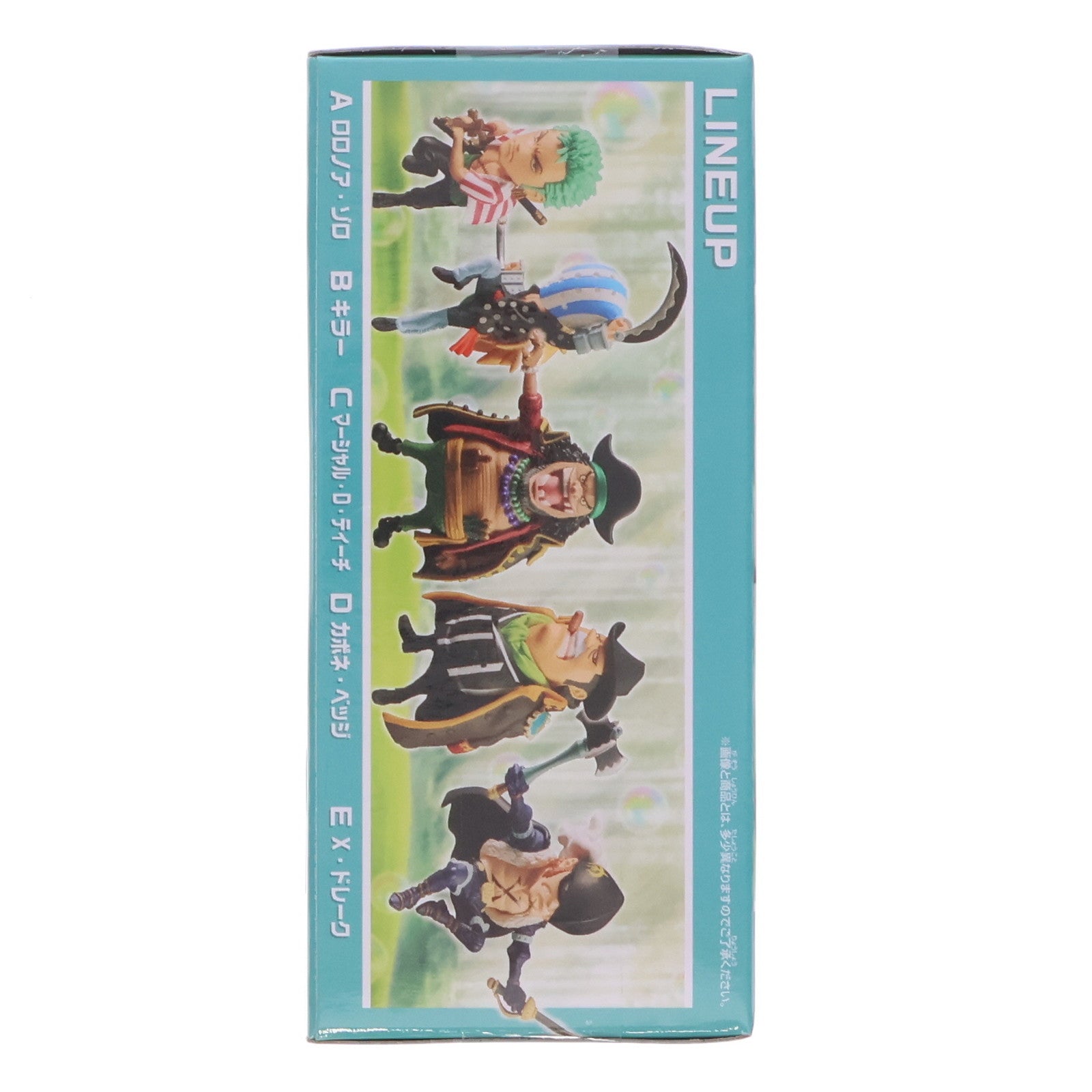 【中古即納】[FIG] マーシャル・D・ティーチ(黒ひげ) ワンピース ワールドコレクタブルフィギュア-シャボンディ諸島 最悪の世代2- ONE PIECE プライズ(2774475) バンプレスト(20251107)