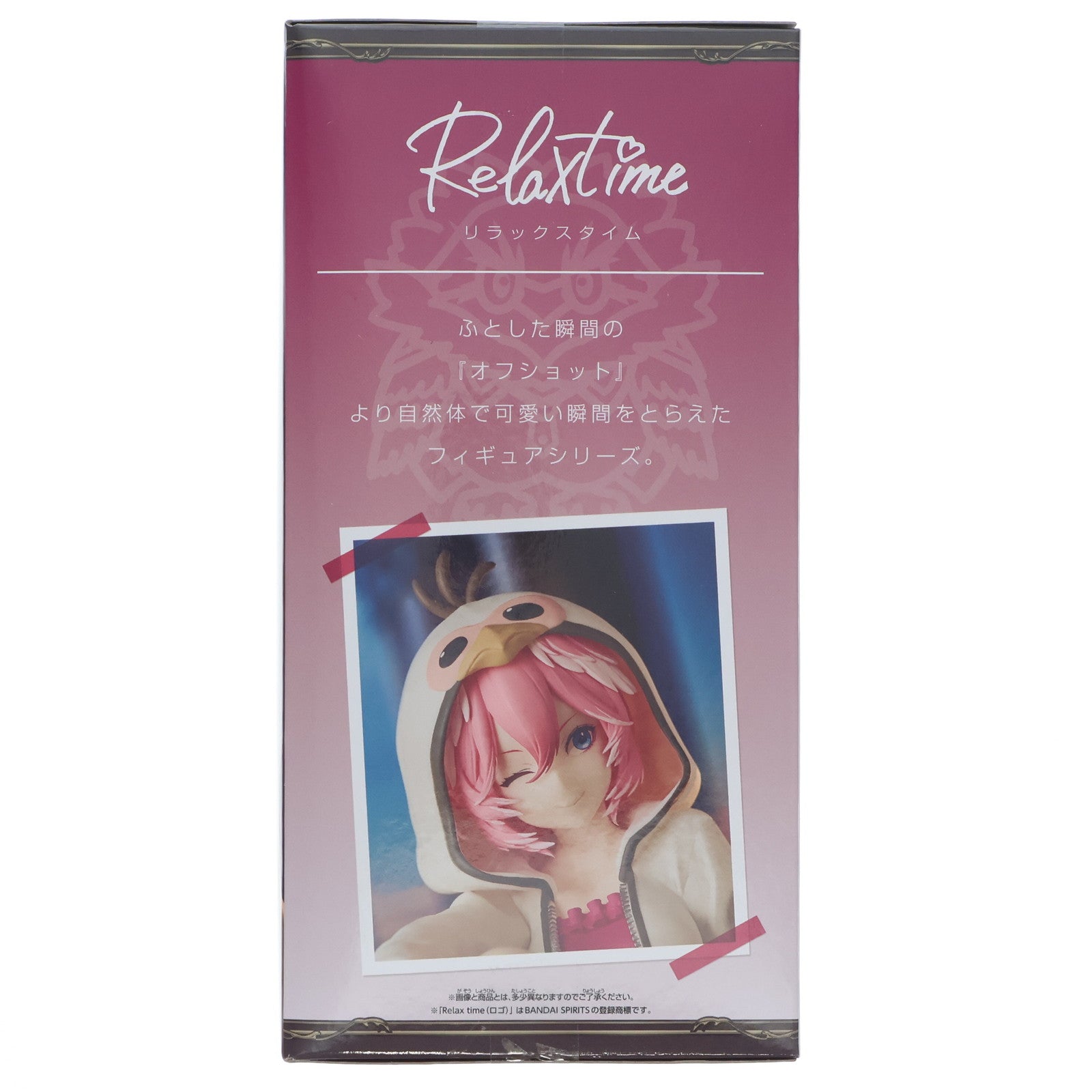 【中古即納】[FIG] 鷹嶺ルイ(たかねるい) ホロライブ #hololive IF -Relax time-鷹嶺ルイ フィギュア プライズ(2767153) バンプレスト(20251028)