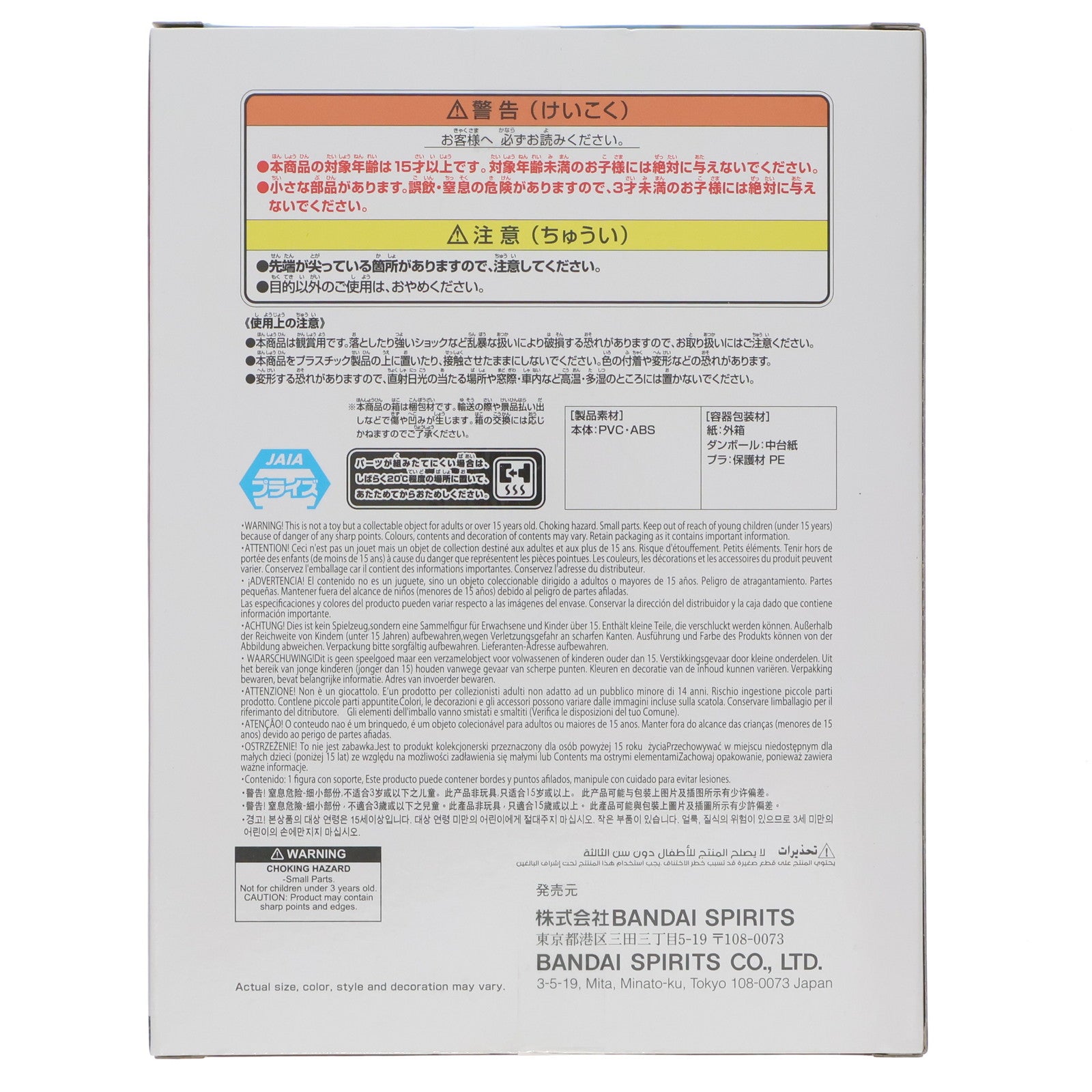 【中古即納】[FIG] 鷹嶺ルイ(たかねるい) ホロライブ #hololive IF -Relax time-鷹嶺ルイ フィギュア プライズ(2767153) バンプレスト(20251028)
