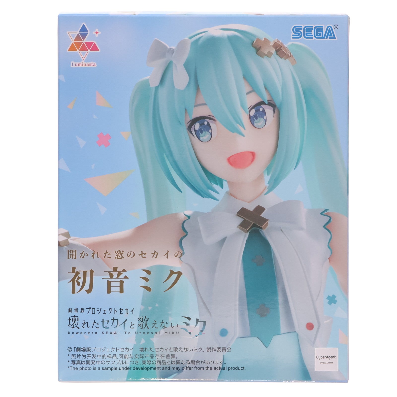 【中古即納】[FIG] 開かれた窓のセカイの初音ミク 劇場版プロジェクトセカイ 壊れたセカイと歌えないミク Luminasta『開かれた窓のセカイの初音ミク』 フィギュア プライズ(1119617) セガ(20251107)