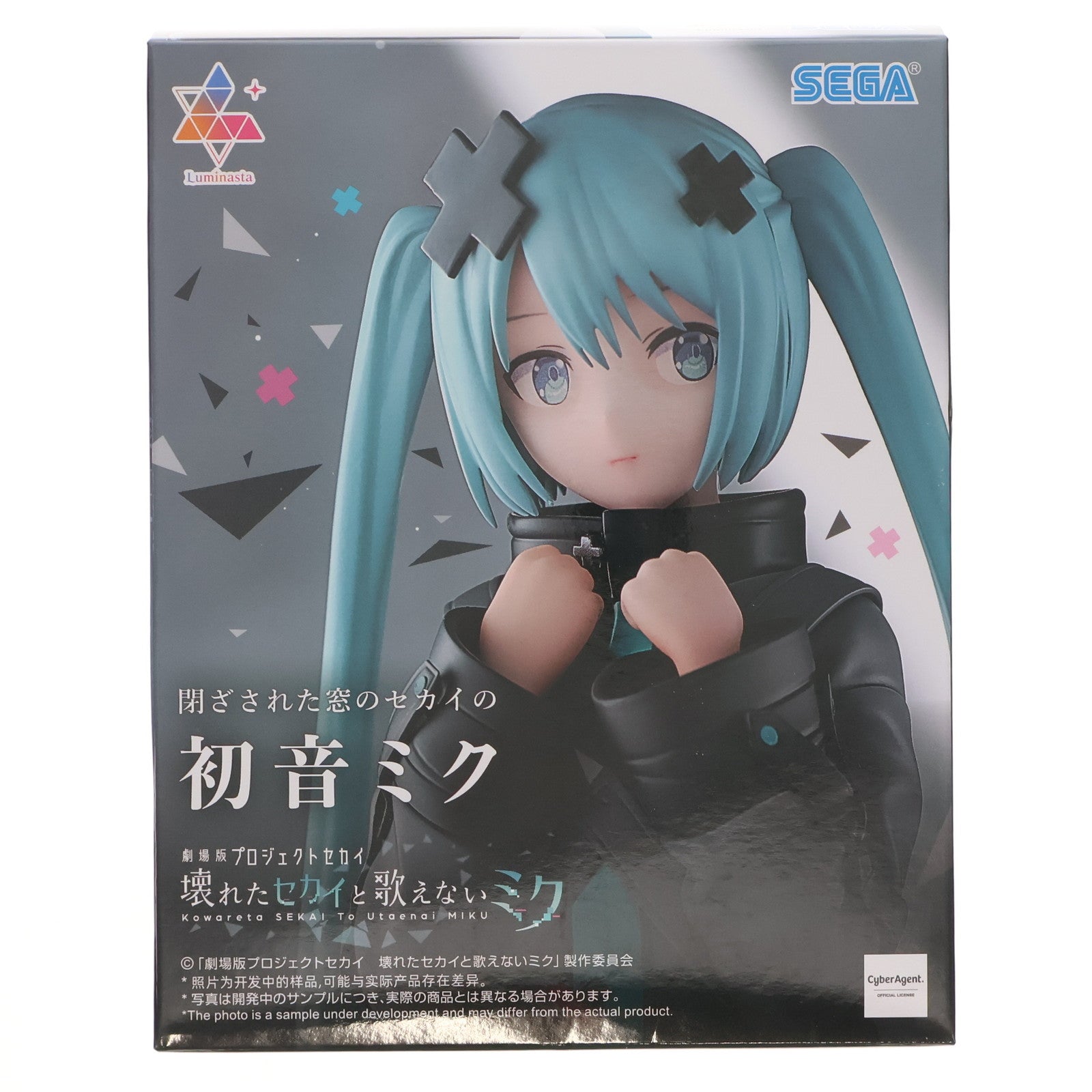 【中古即納】[FIG] 閉ざされた窓のセカイの初音ミク 劇場版プロジェクトセカイ 壊れたセカイと歌えないミク Luminasta『閉ざされた窓のセカイの初音ミク』 フィギュア プライズ(1117178) セガ(20251030)