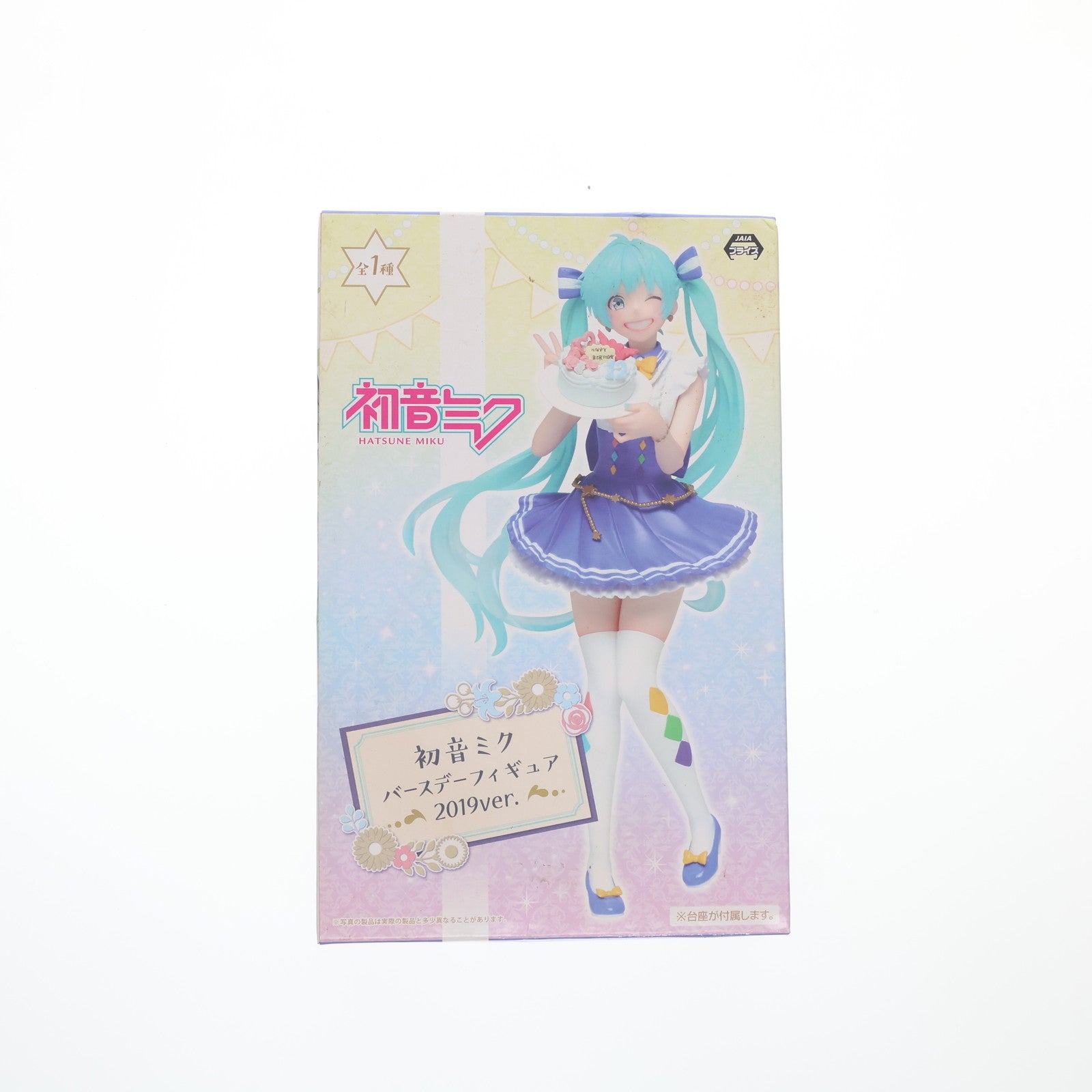 【中古即納】[FIG] 初音ミク バースデーフィギュア 2019ver. キャラクター・ボーカル・シリーズ01 初音ミク プライズ(451156200) タイトー(20190831)