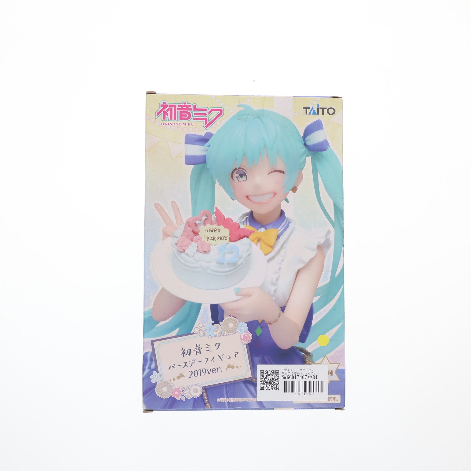 【中古即納】[FIG] 初音ミク バースデーフィギュア 2019ver. キャラクター・ボーカル・シリーズ01 初音ミク プライズ(451156200) タイトー(20190831)
