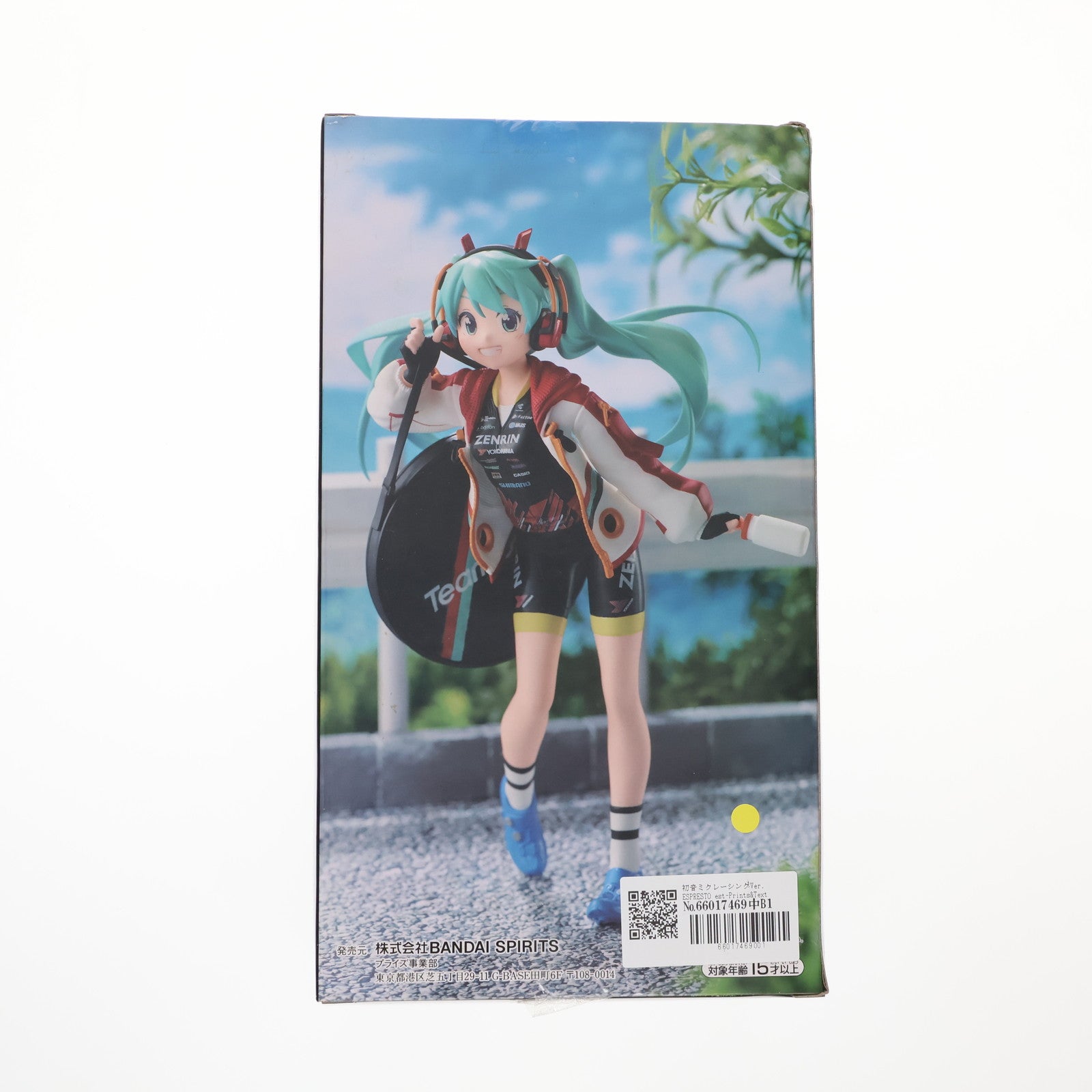 【中古即納】[FIG] 初音ミクレーシングVer. ESPRESTO est-Prints&Texture-レーシングミク2020 TeamUKYO応援Ver. 初音ミク GTプロジェクト フィギュア プライズ(2531080) バンプレスト(20211031)