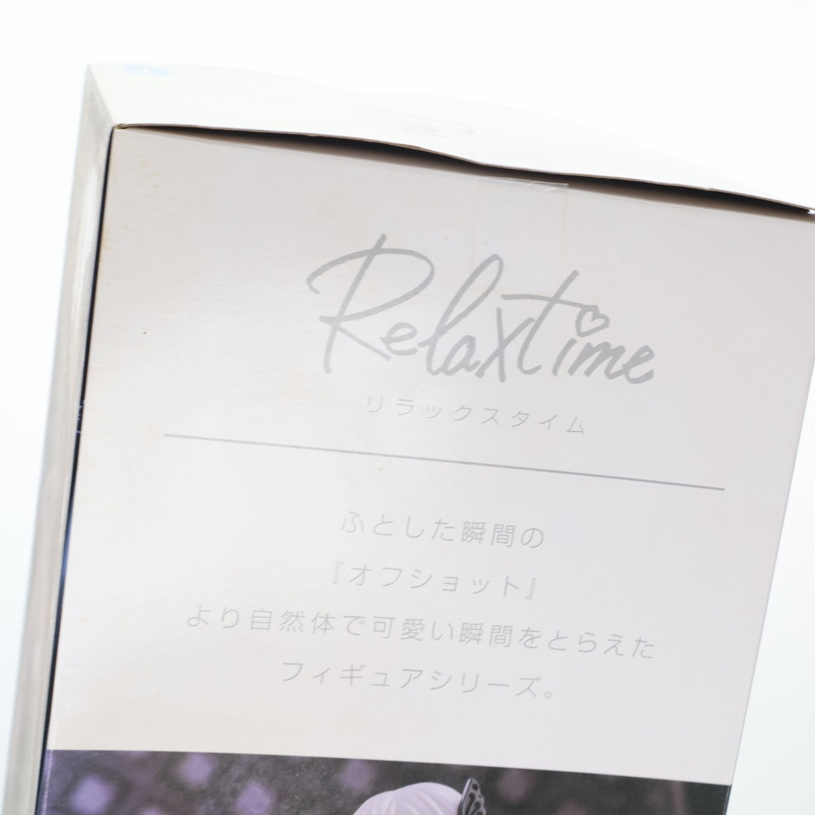 【中古即納】[FIG] エキドナ -Relax time-エキドナ Re:ゼロから始める異世界生活 フィギュア プライズ(2576960) バンプレスト(20211120)