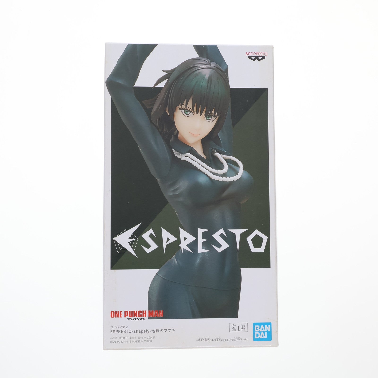 【中古即納】[FIG] 地獄のフブキ ESPRESTO-shapely-地獄のフブキ ワンパンマン フィギュア プライズ(2556568) バンプレスト(20210920)