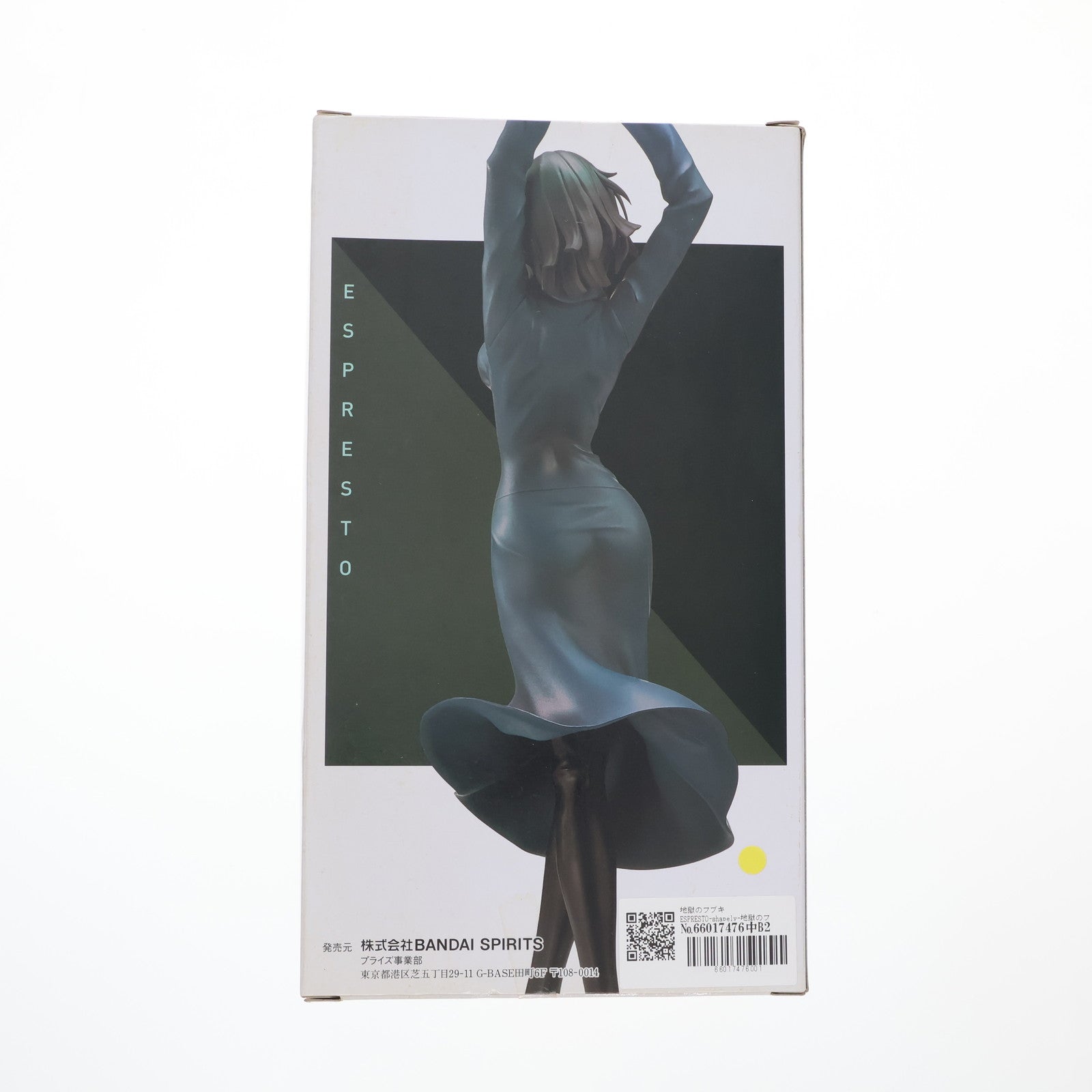 【中古即納】[FIG] 地獄のフブキ ESPRESTO-shapely-地獄のフブキ ワンパンマン フィギュア プライズ(2556568) バンプレスト(20210920)