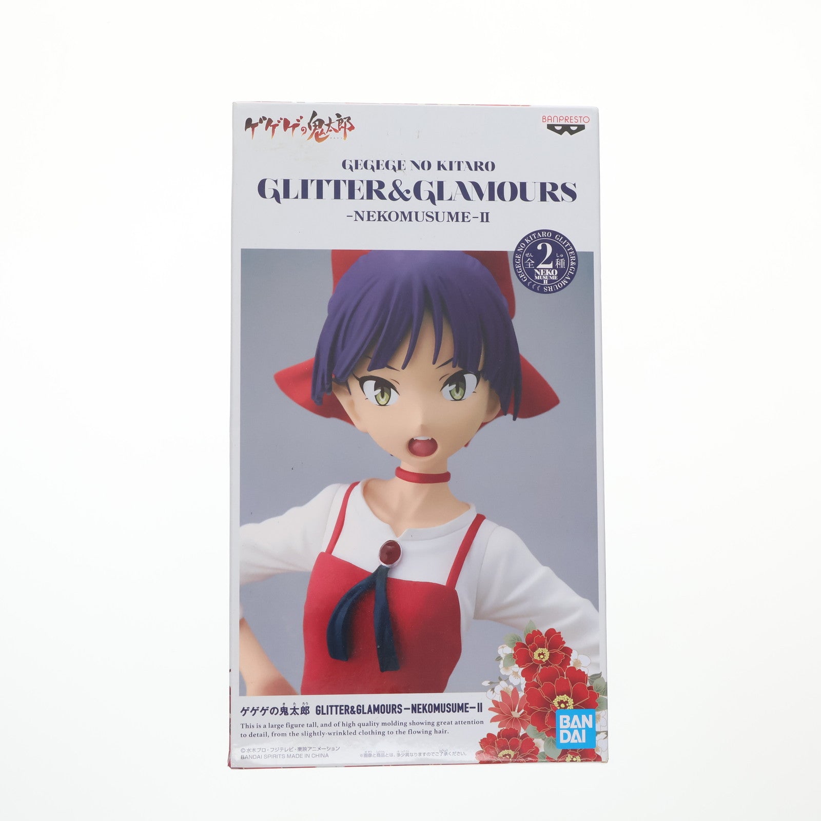 【中古即納】[FIG] ねこ娘 ゲゲゲの鬼太郎 GLITTER&GLAMOURS-NEKOMUSUME-II フィギュア プライズ(81852) バンプレスト(20200210)