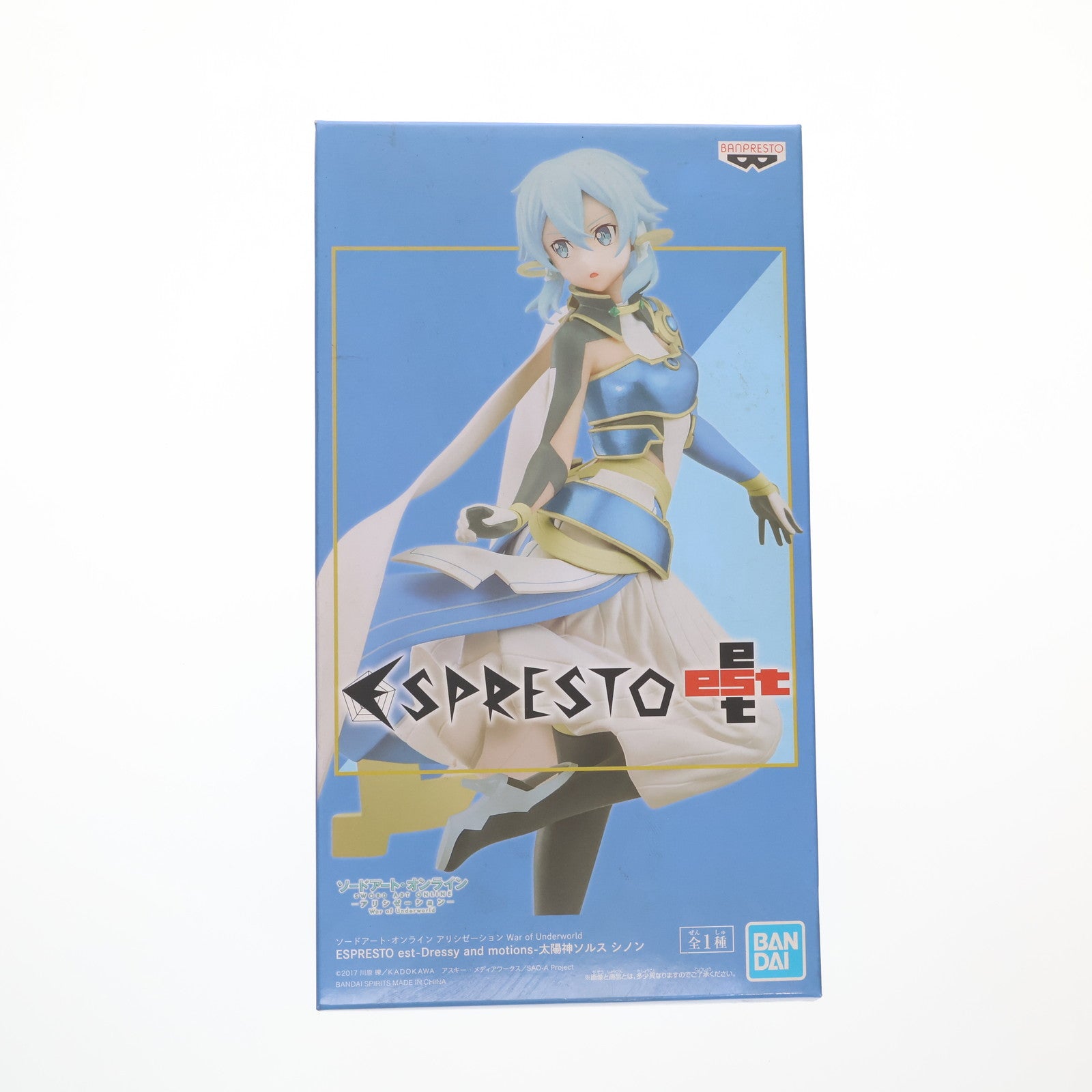 【中古即納】[FIG] シノン ESPRESTO est-Dressy and motions-太陽神ソルス シノン ソードアート・オンライン アリシゼーション War of Underworld フィギュア プライズ(2501747) バンプレスト(20210831)