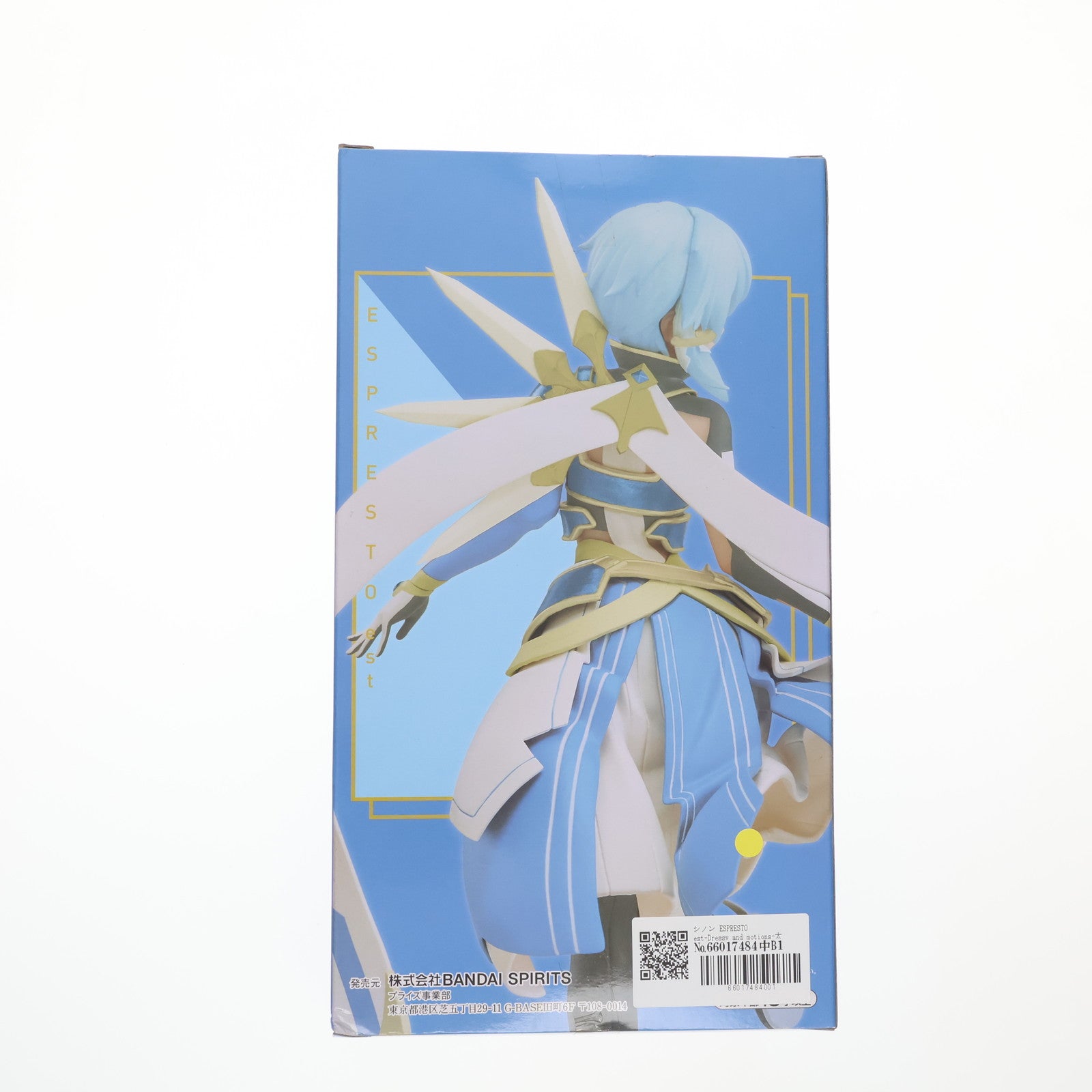 【中古即納】[FIG] シノン ESPRESTO est-Dressy and motions-太陽神ソルス シノン ソードアート・オンライン アリシゼーション War of Underworld フィギュア プライズ(2501747) バンプレスト(20210831)