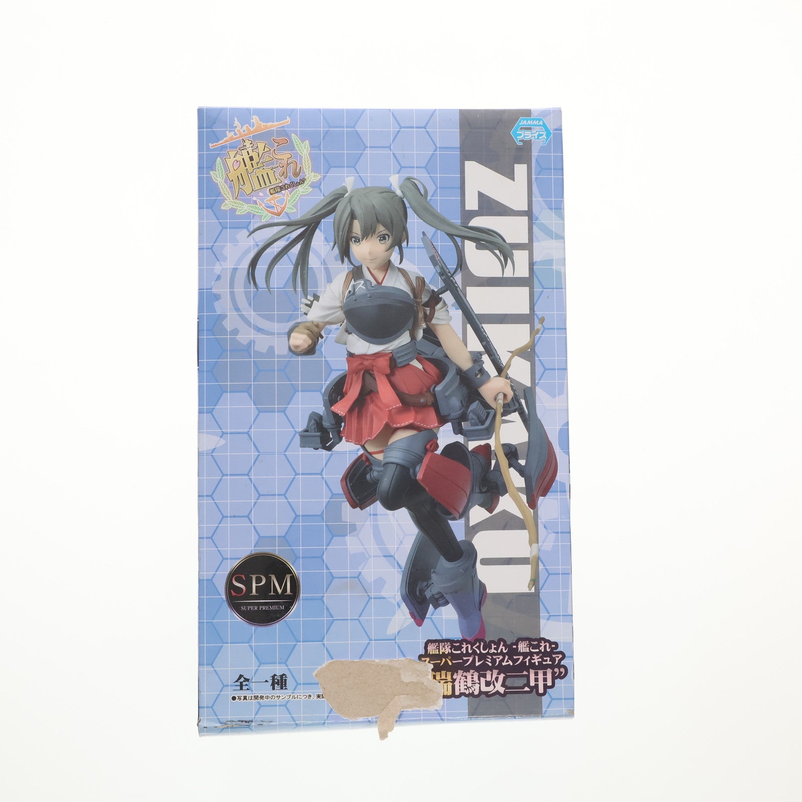 【中古即納】[FIG] 瑞鶴改二甲(ずいかくかいにこう) 艦隊これくしょん -艦これ- スーパープレミアムフィギュア プライズ(1016330) セガ(20161130)