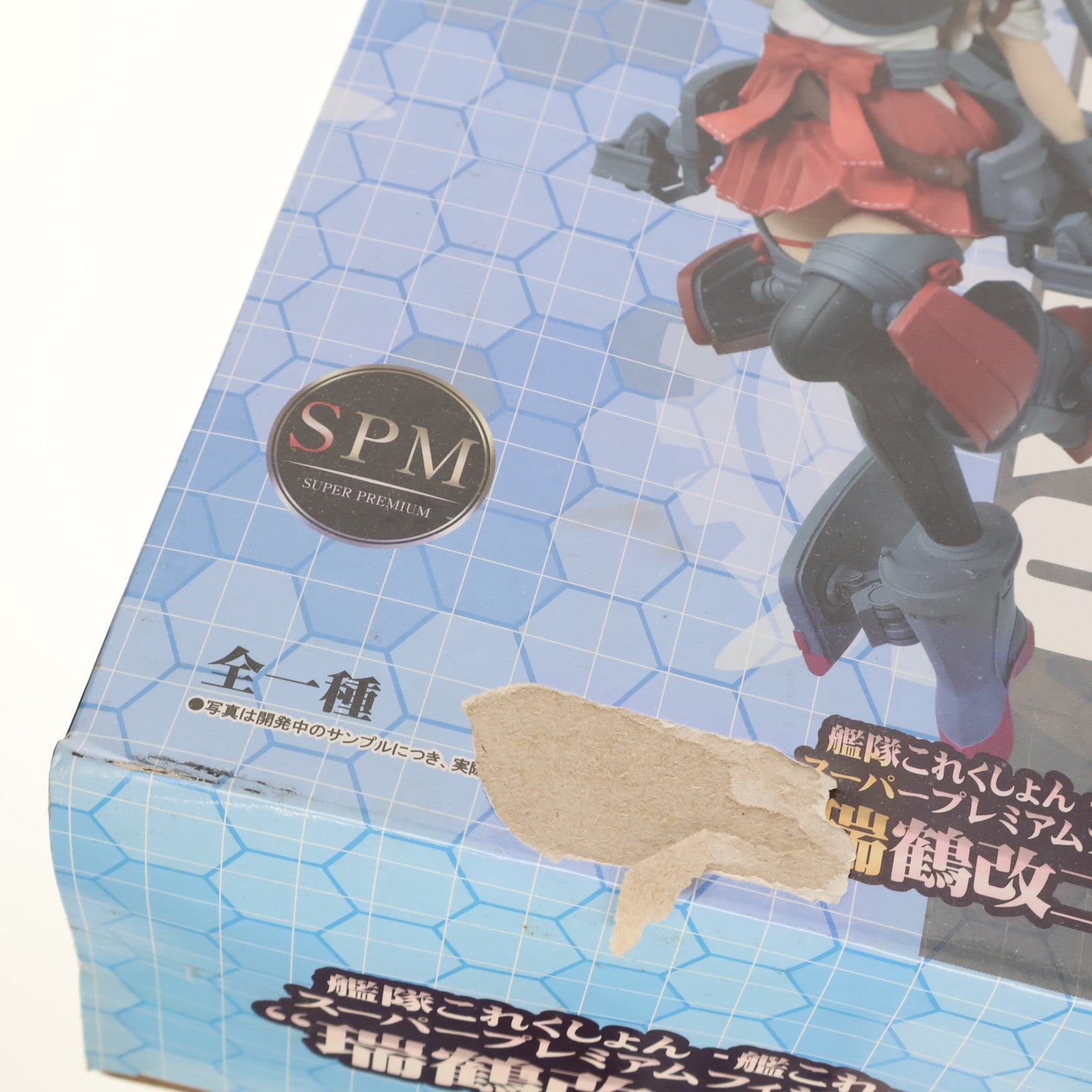 【中古即納】[FIG] 瑞鶴改二甲(ずいかくかいにこう) 艦隊これくしょん -艦これ- スーパープレミアムフィギュア プライズ(1016330) セガ(20161130)