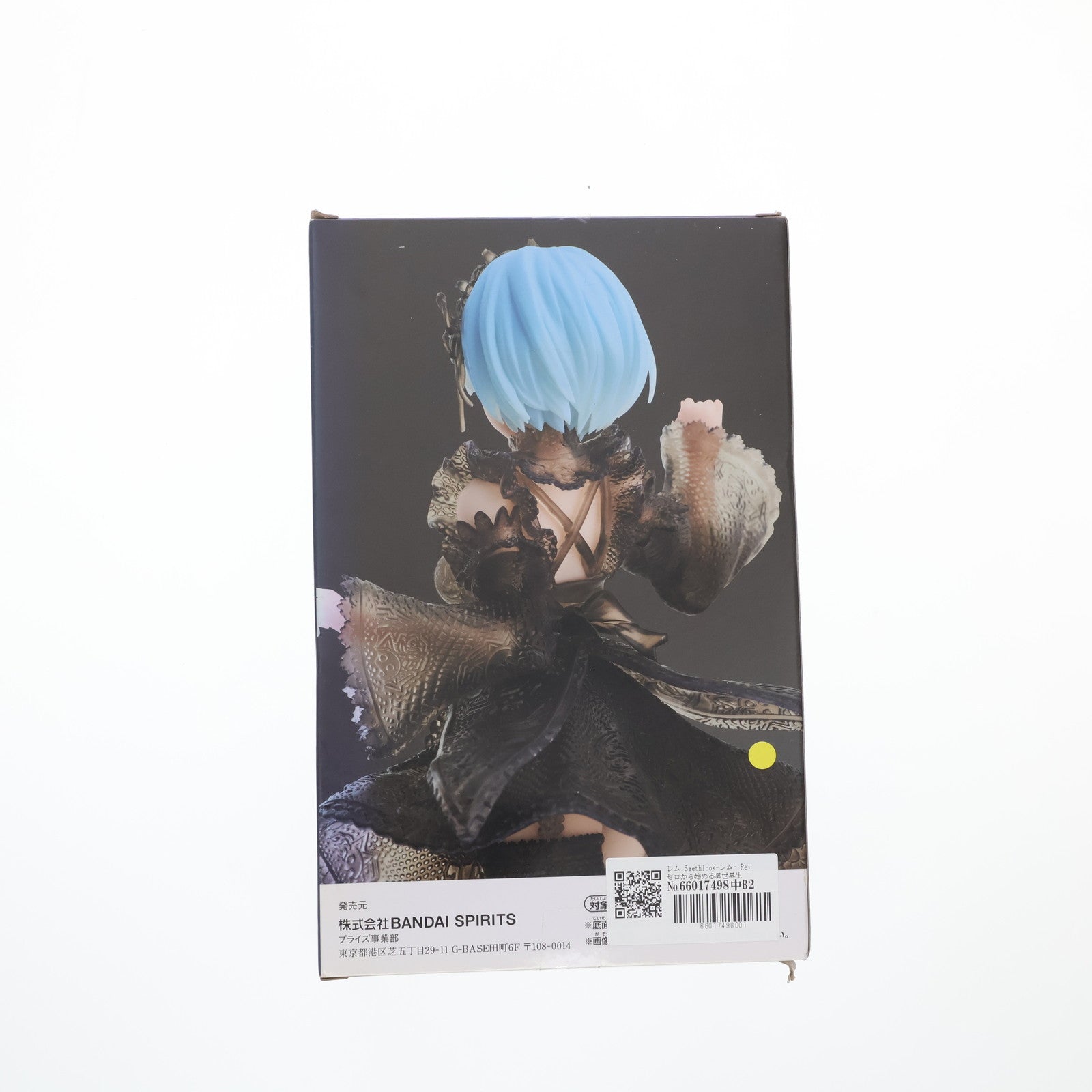 【中古即納】[FIG] レム Seethlook-レム- Re:ゼロから始める異世界生活 フィギュア プライズ(2554201) バンプレスト(20210930)