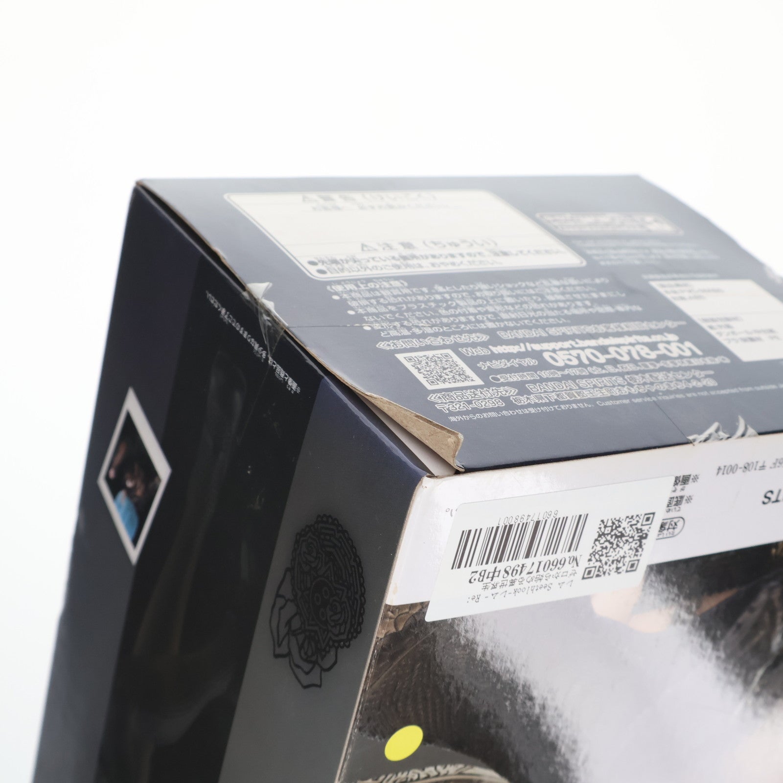 【中古即納】[FIG] レム Seethlook-レム- Re:ゼロから始める異世界生活 フィギュア プライズ(2554201) バンプレスト(20210930)