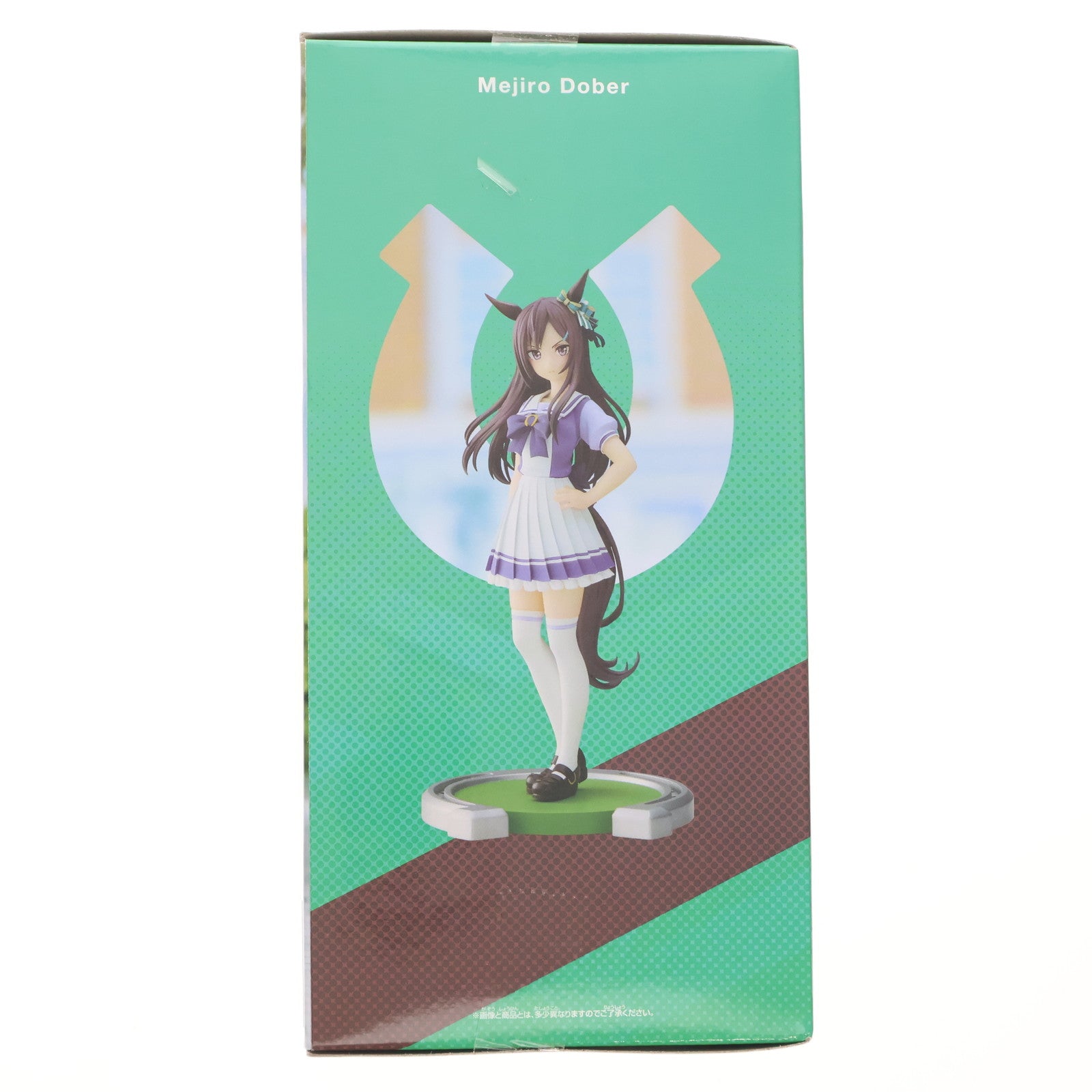 【中古即納】[FIG] メジロドーベル ウマ娘 プリティーダービー フィギュア プライズ(2625600) バンプレスト(20230131)