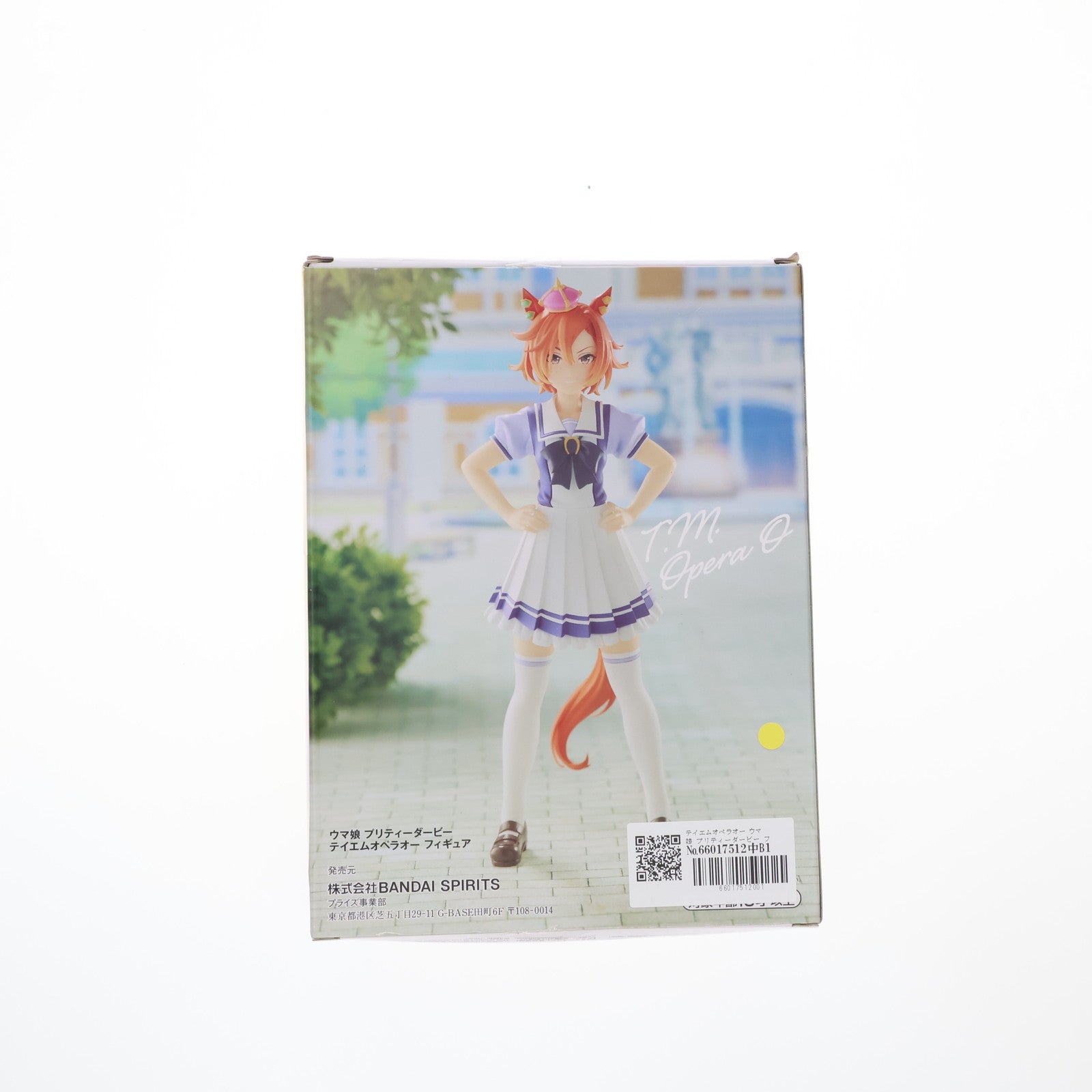 【中古即納】[FIG] テイエムオペラオー ウマ娘 プリティーダービー フィギュア プライズ(2649117) バンプレスト(20230520)