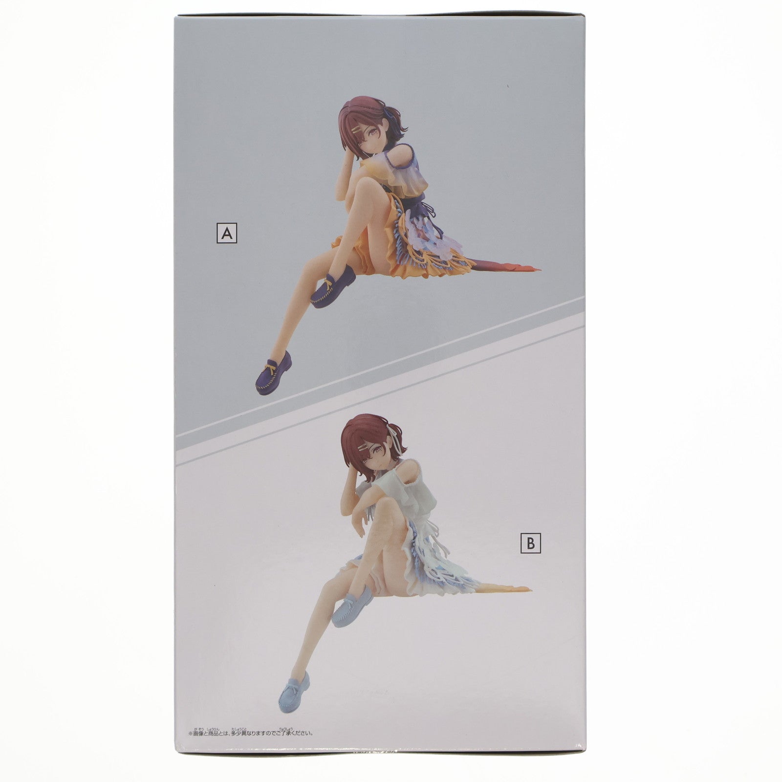 【中古即納】[FIG] 樋口円香(ひぐちまどか) B Special color アイドルマスター シャイニーカラーズ ESPRESTO-Highly detail-樋口円香 Special assort フィギュア プライズ(2805162) バンプレスト(20251106)